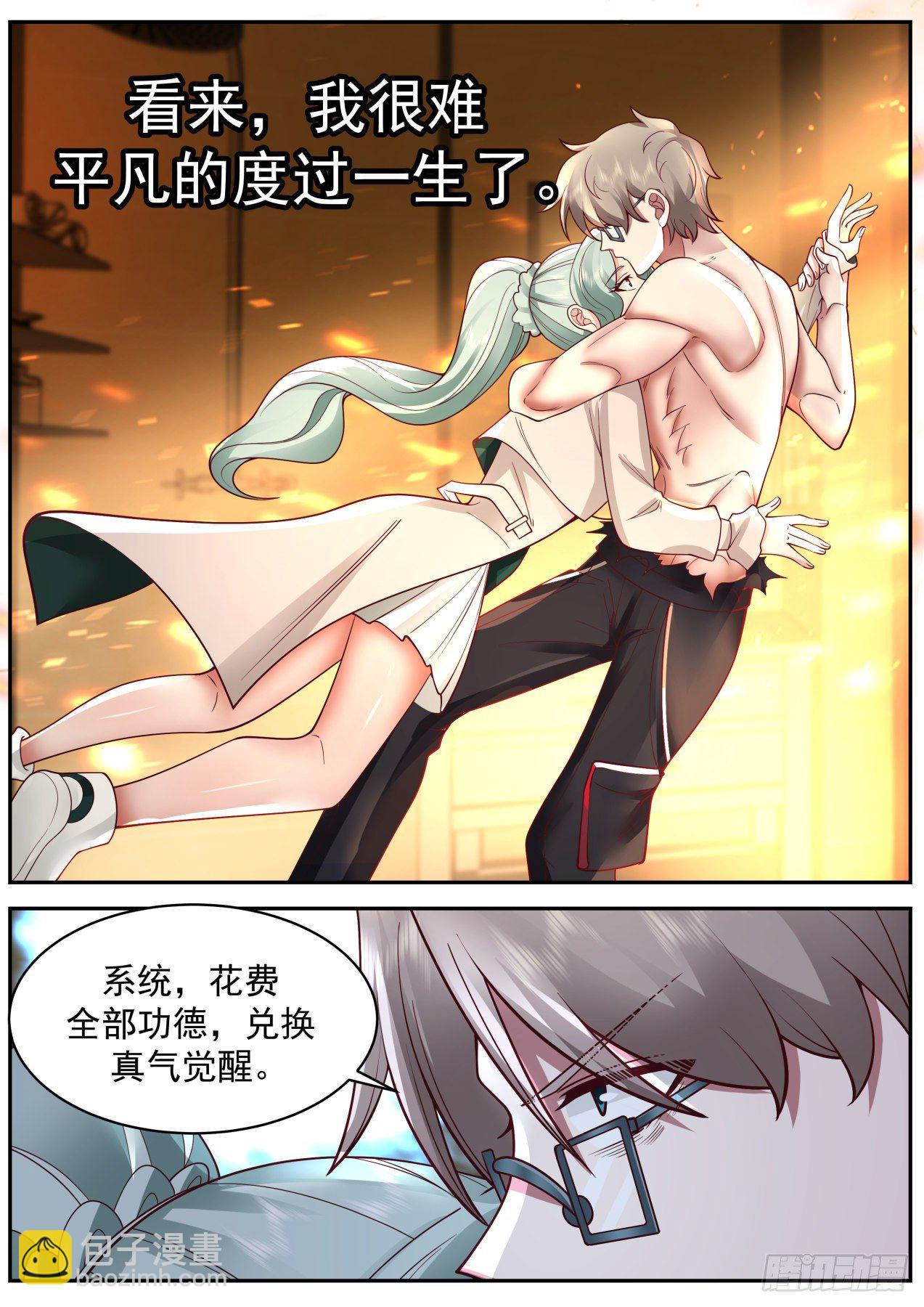 一扇窗14