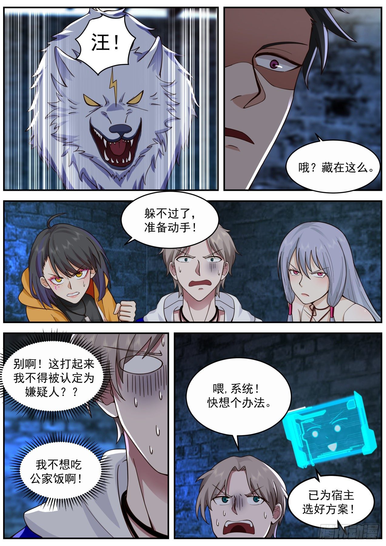 皇甫恒一6