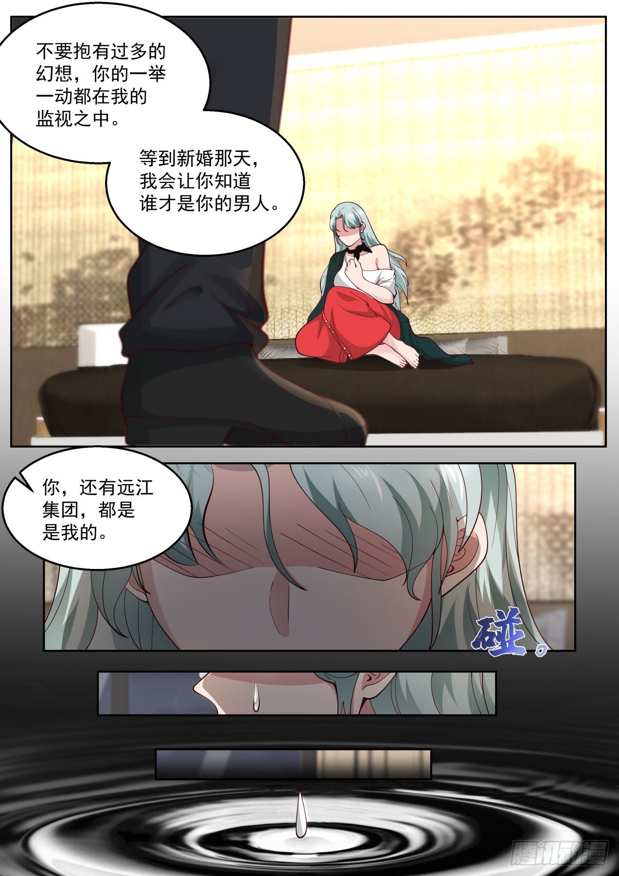 江恒一12