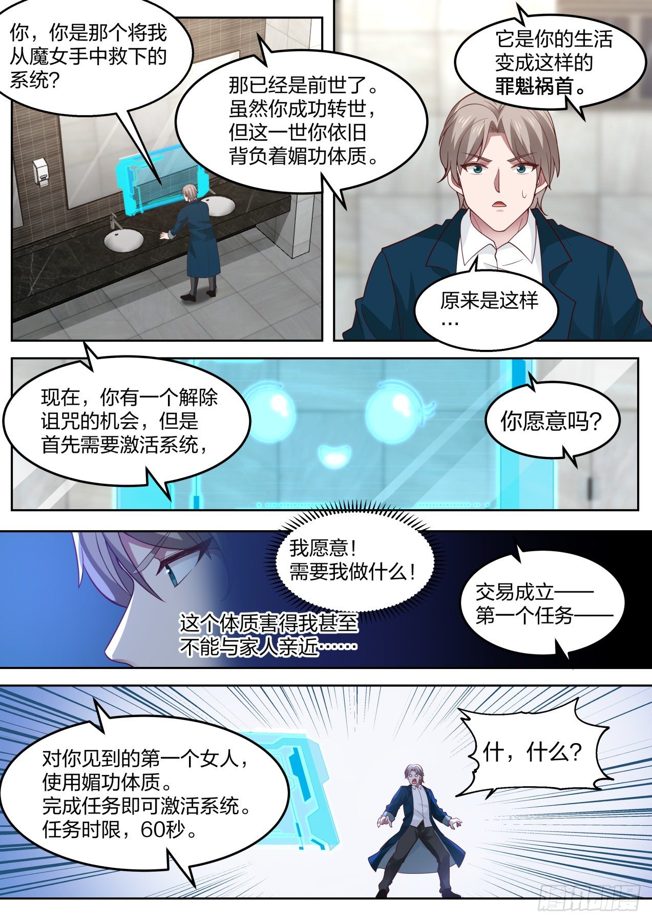遥远的记忆7