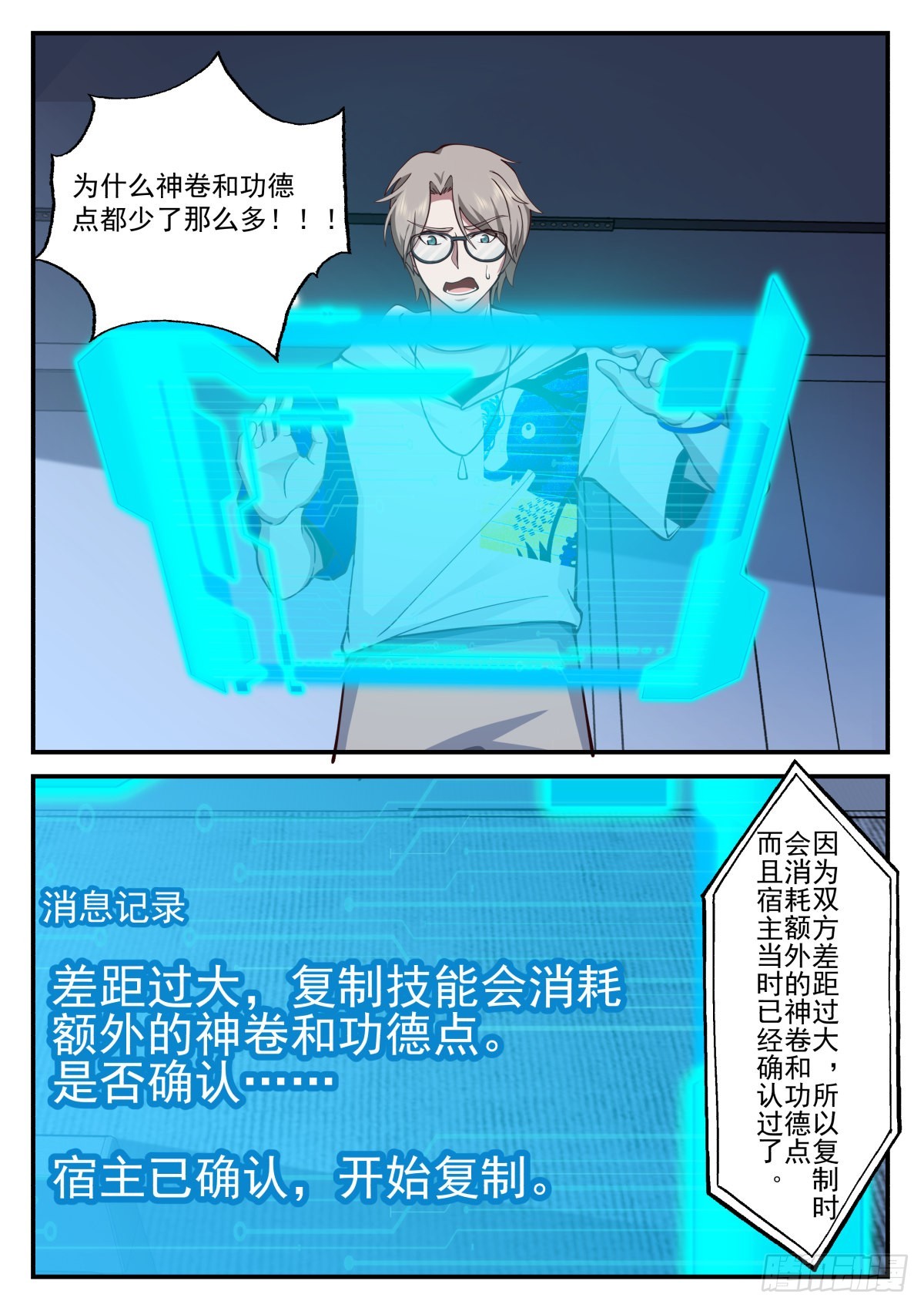 幕后黑手10