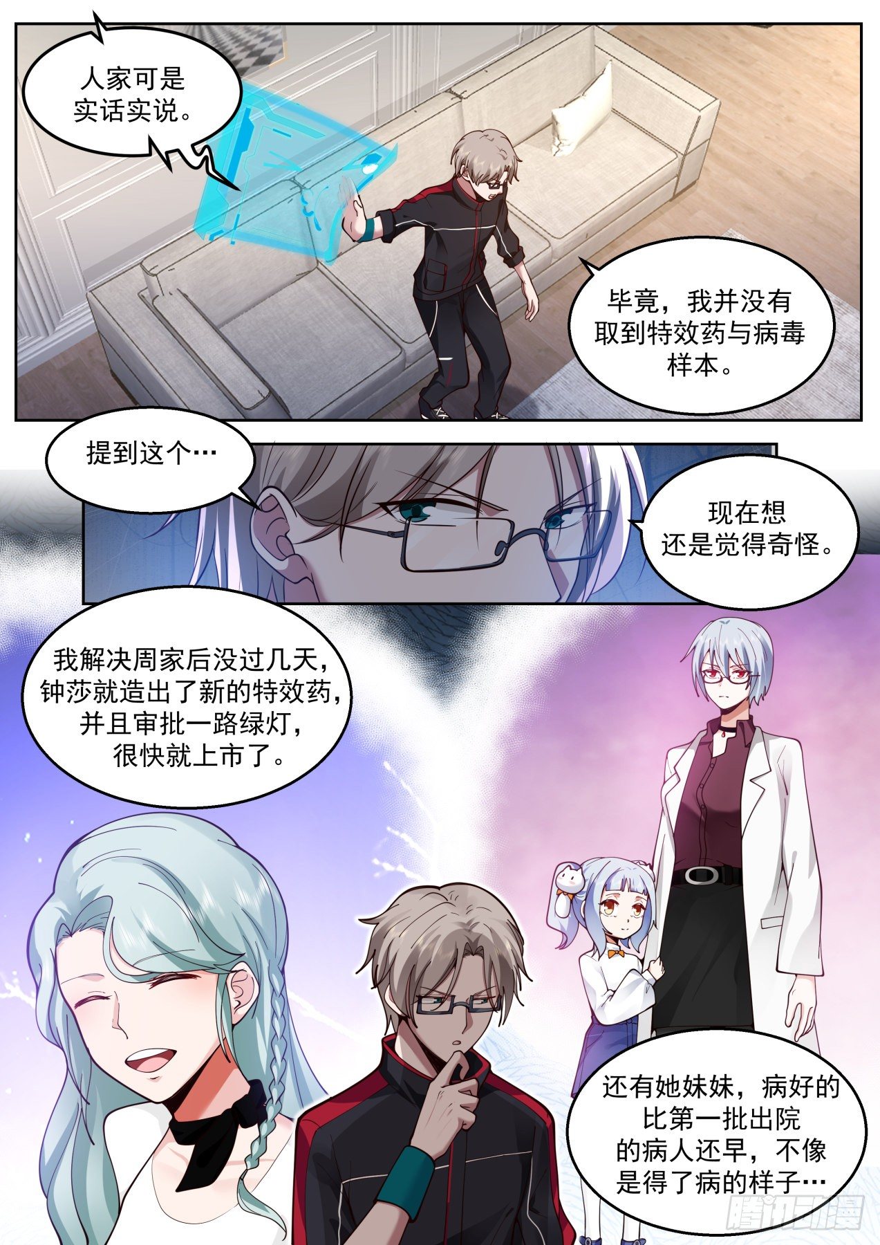 高速上的碰瓷3