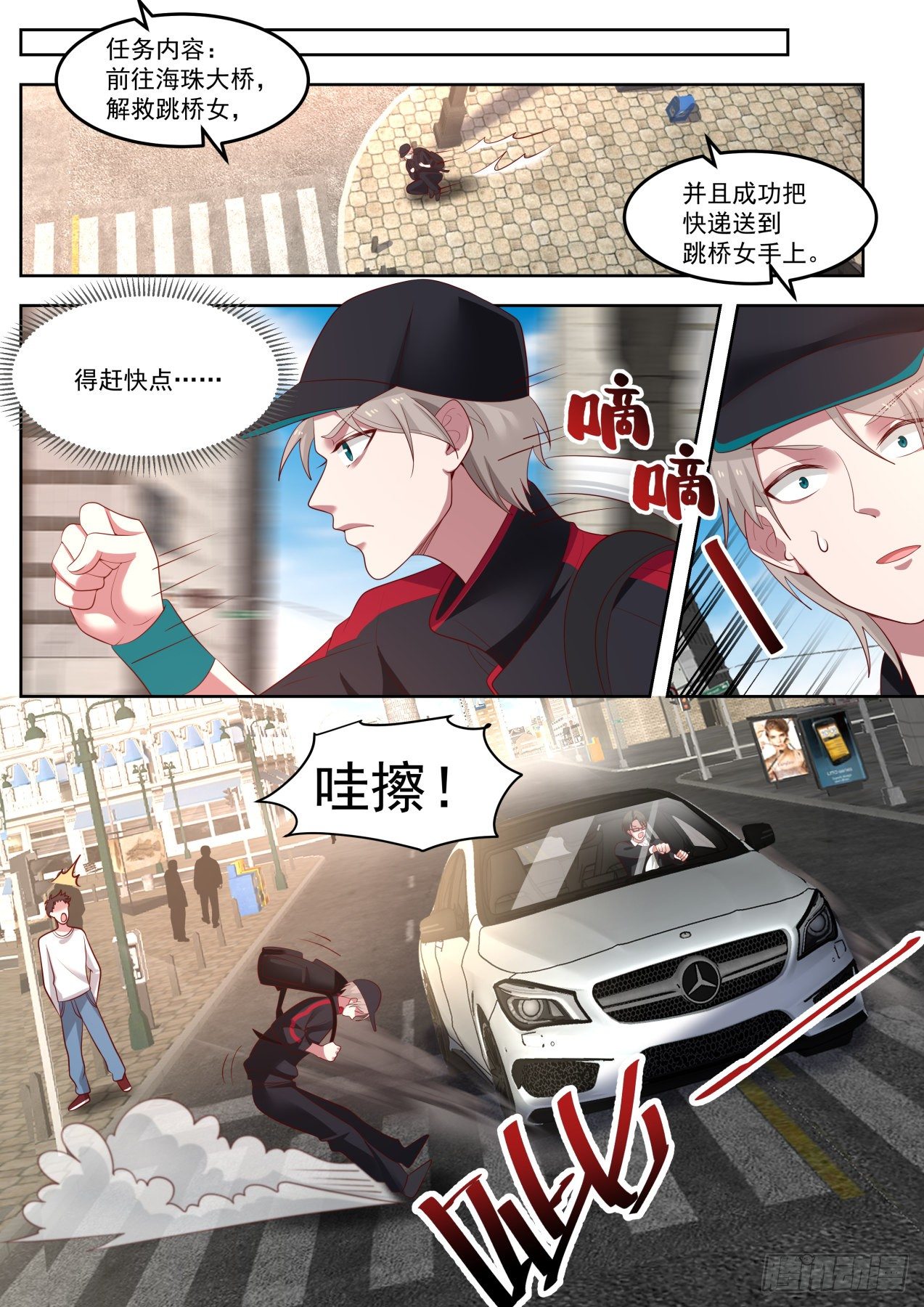 那就赔钱咯7