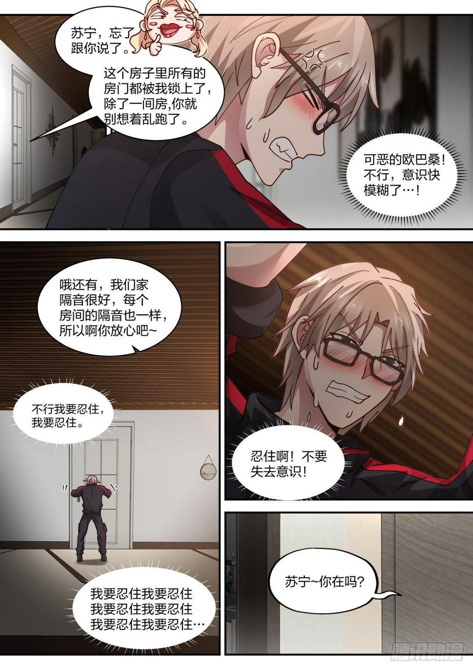 老药新用2