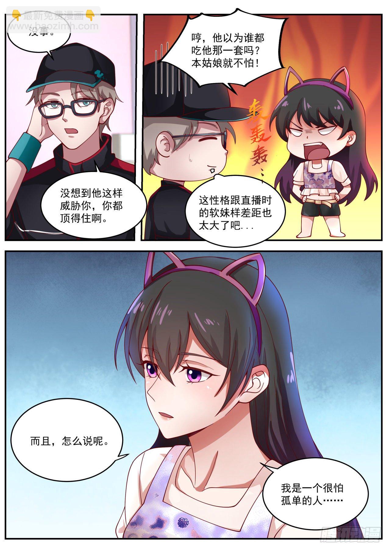 这就是钞能力7