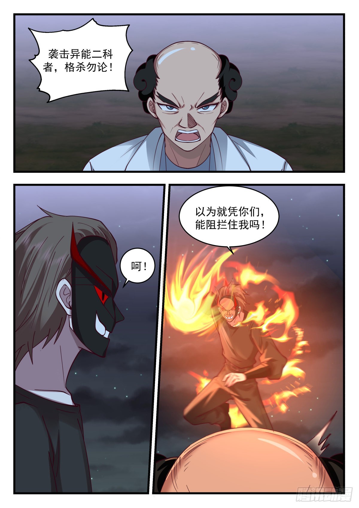 二选一10