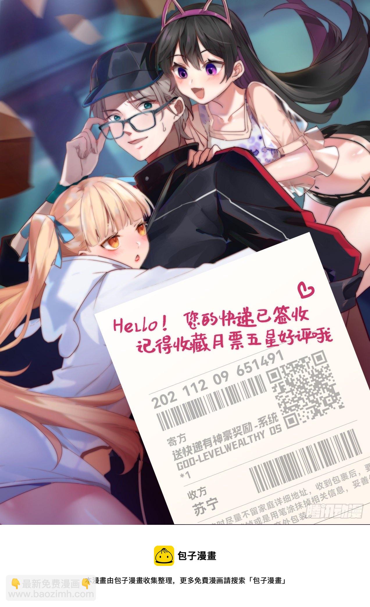 这就是钞能力13