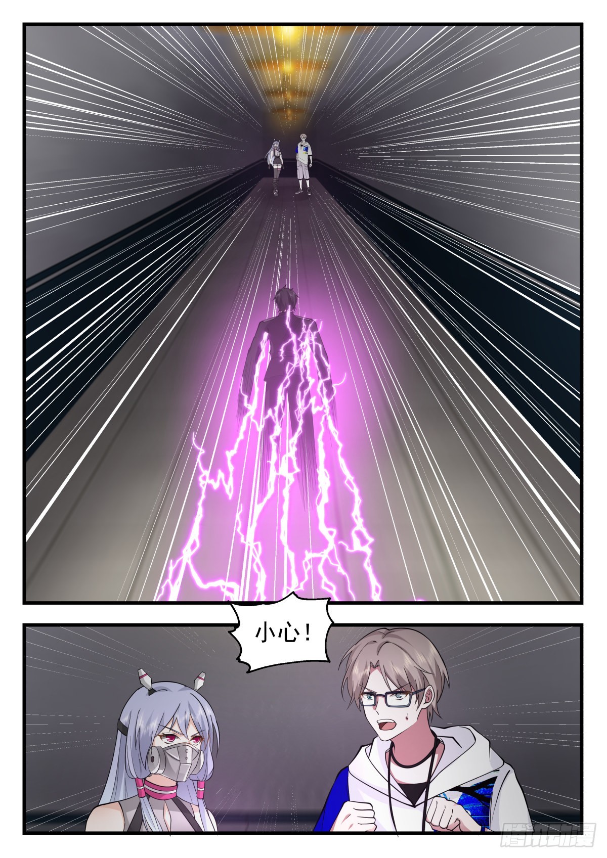 厮杀12