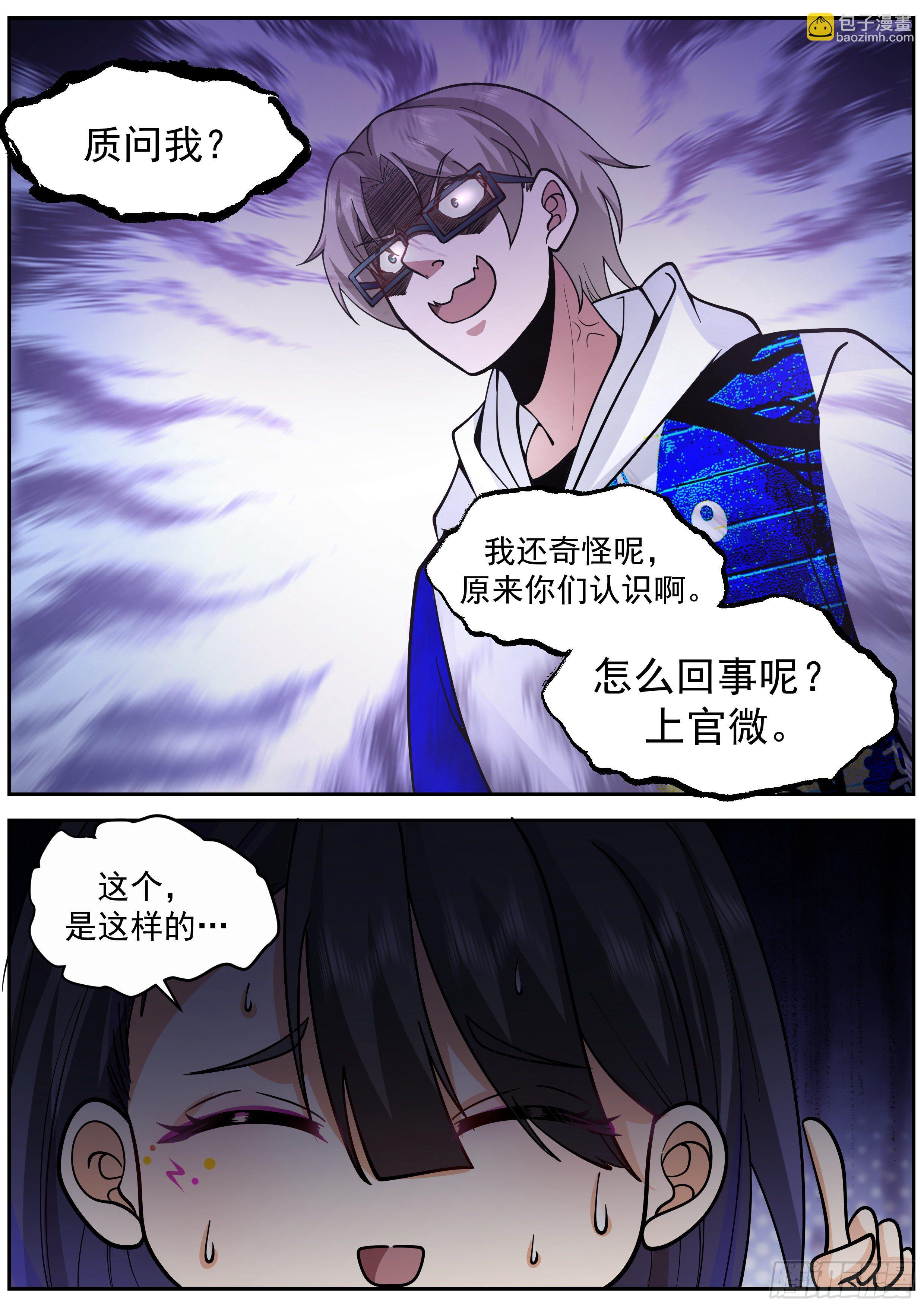 有条子9