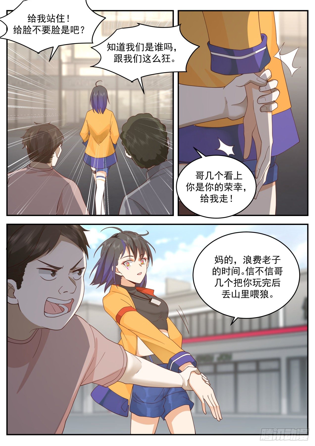 上官微11