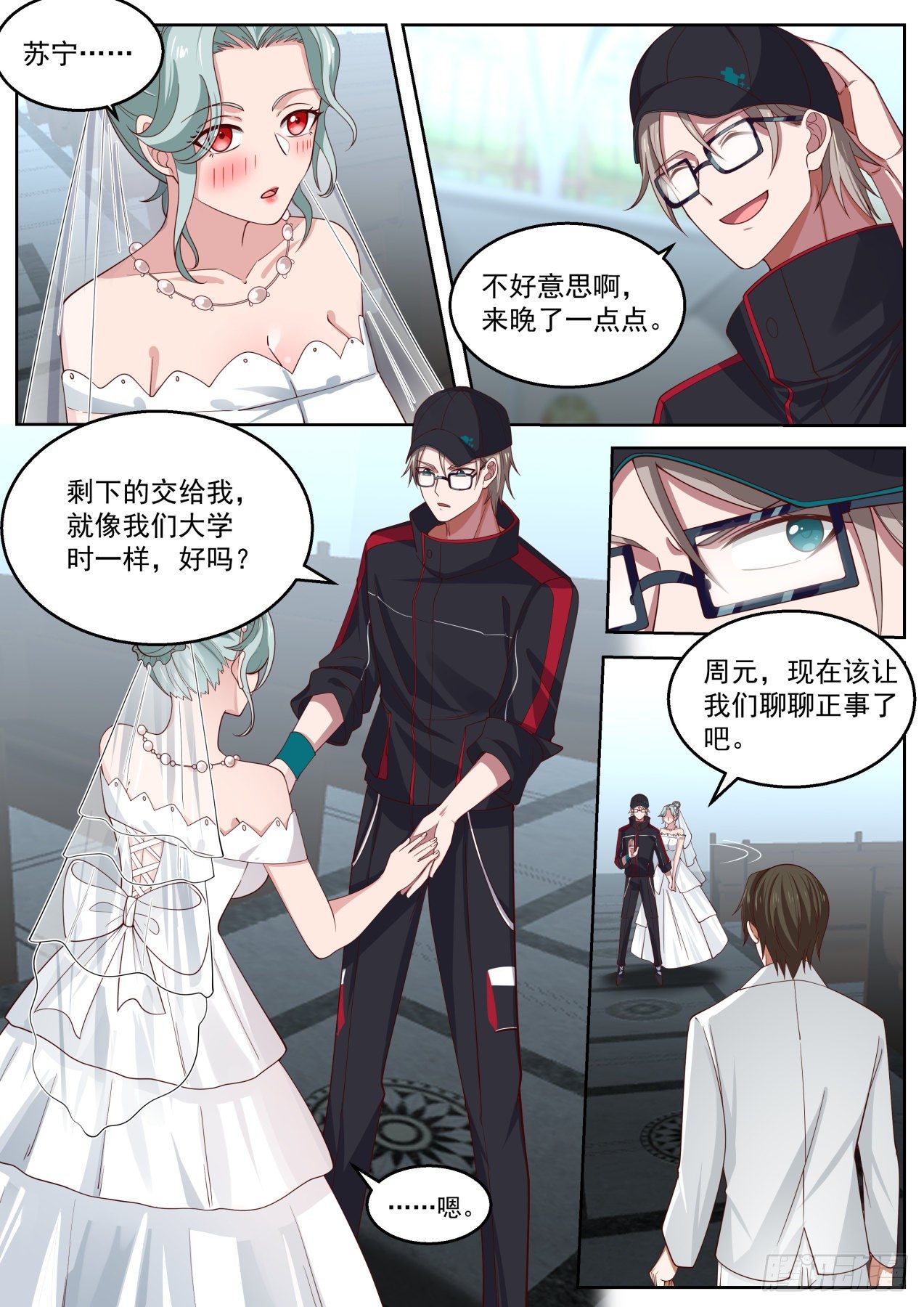 心有所属2