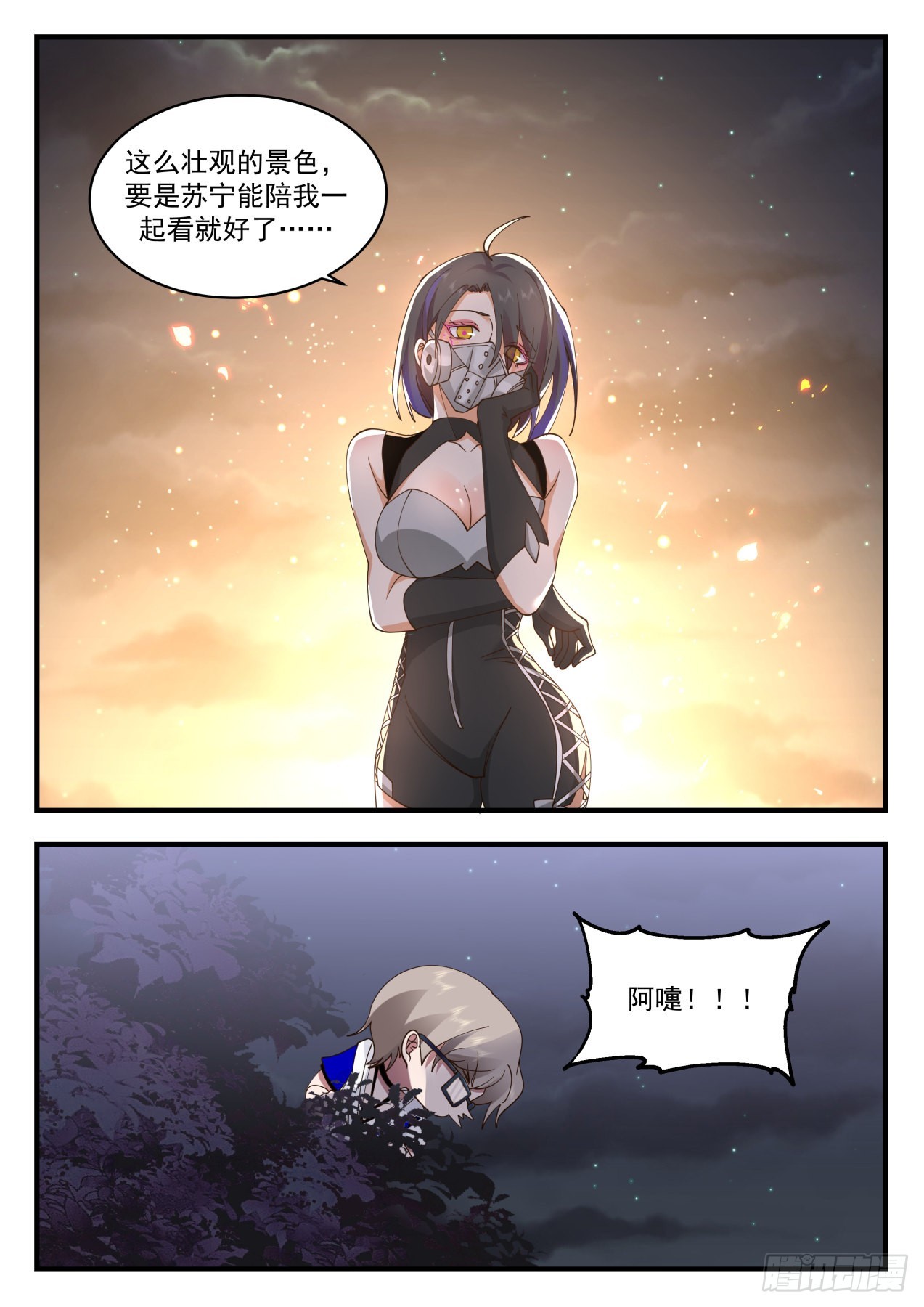 大闹一场6