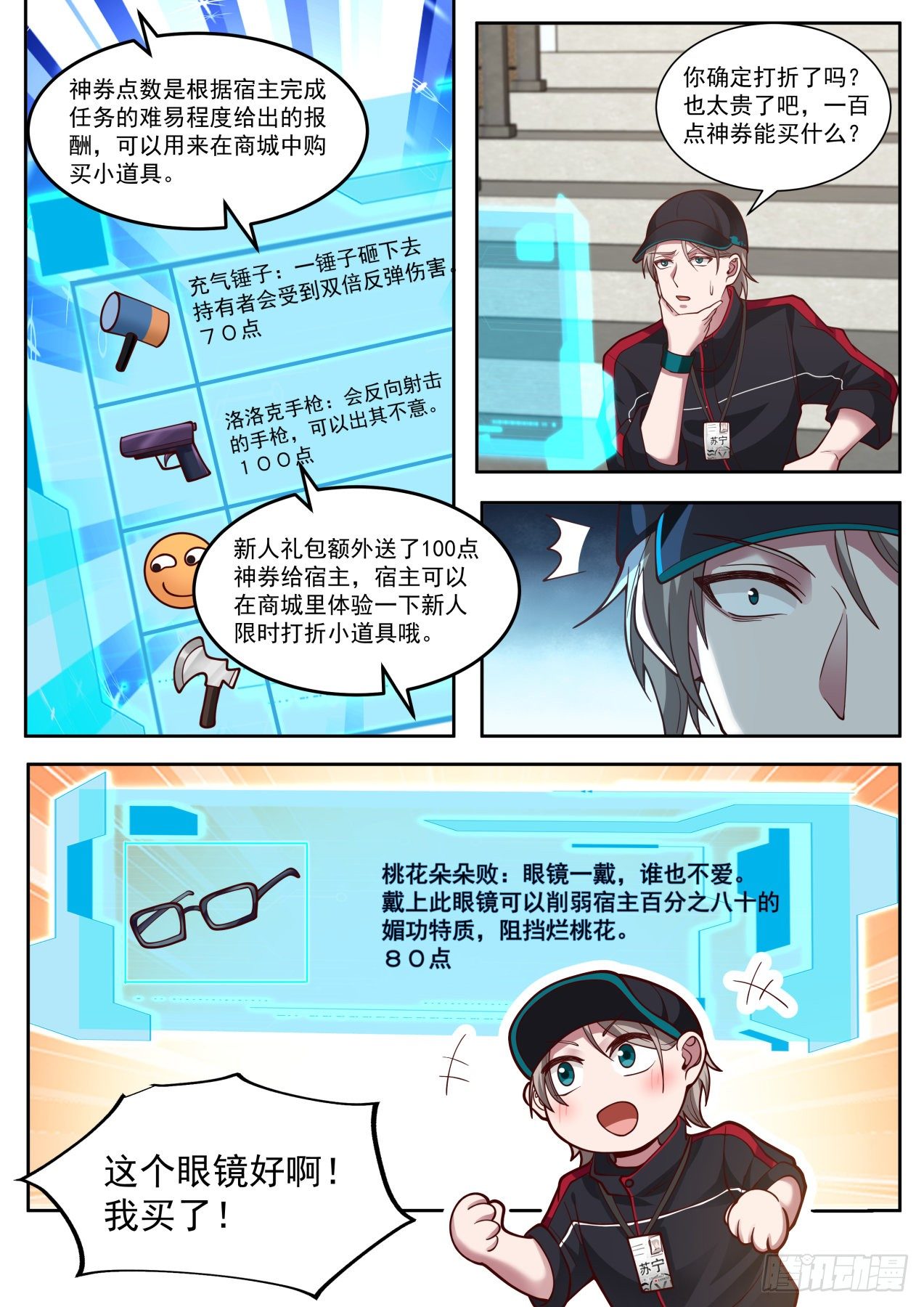系统激活15
