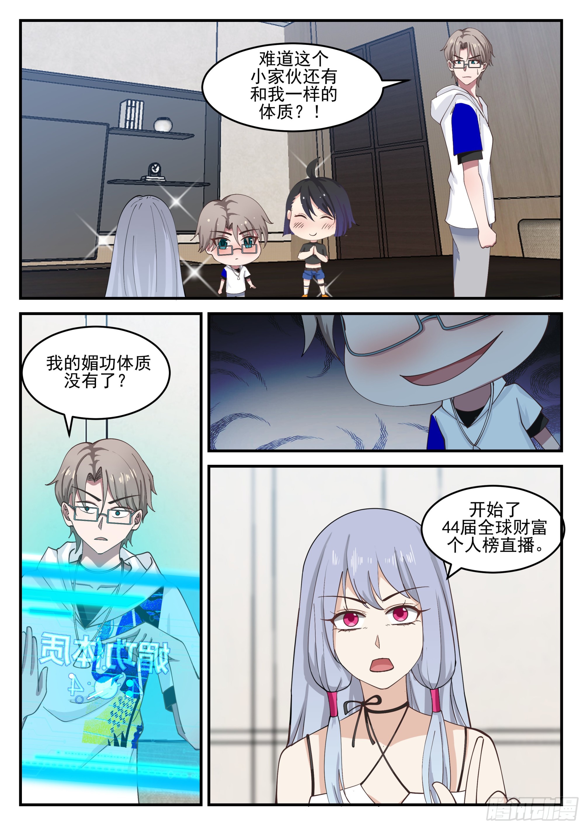 分身噩梦6