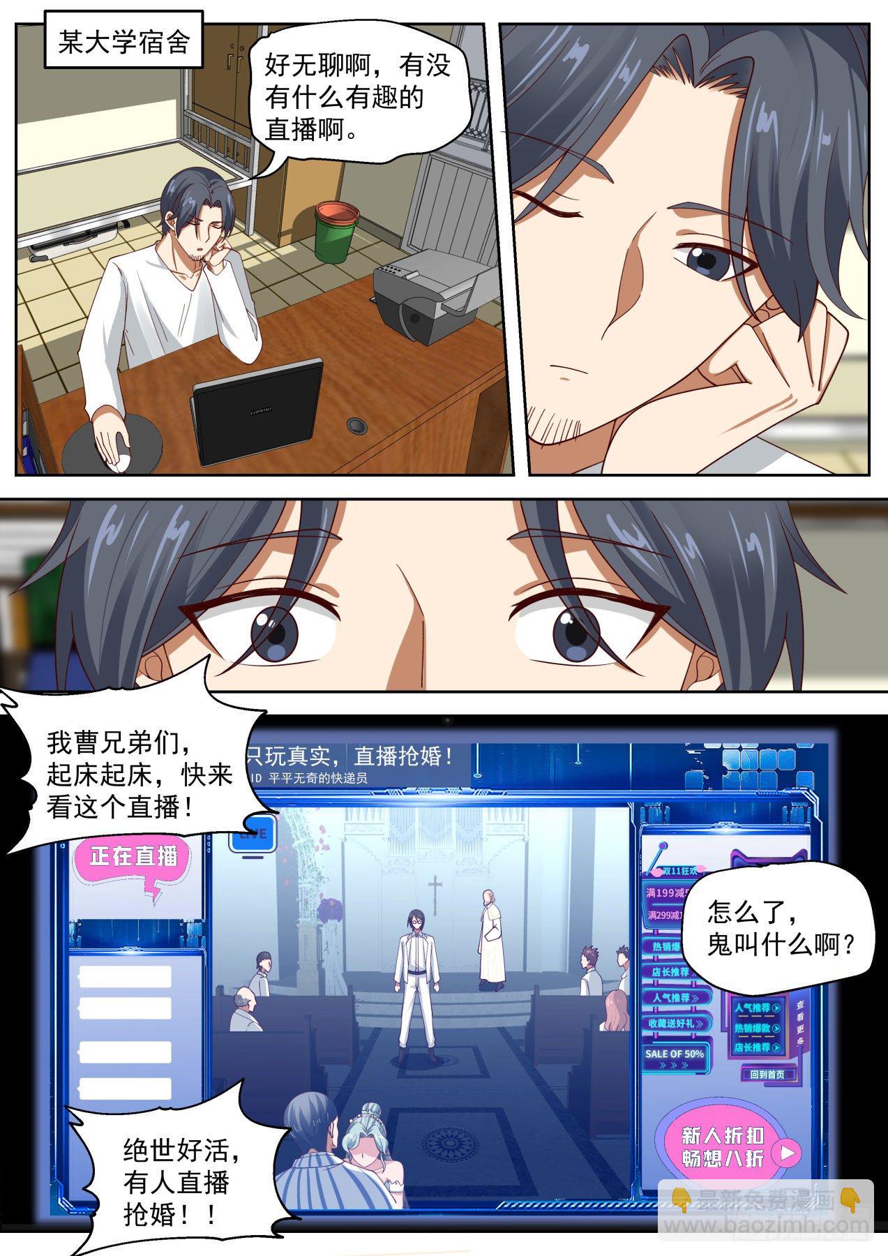 心有所属1