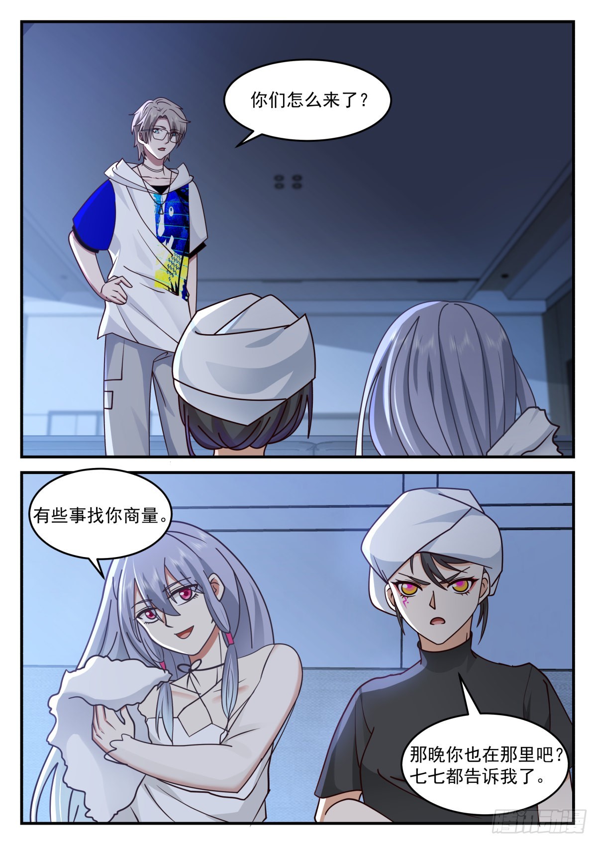 使命必达1