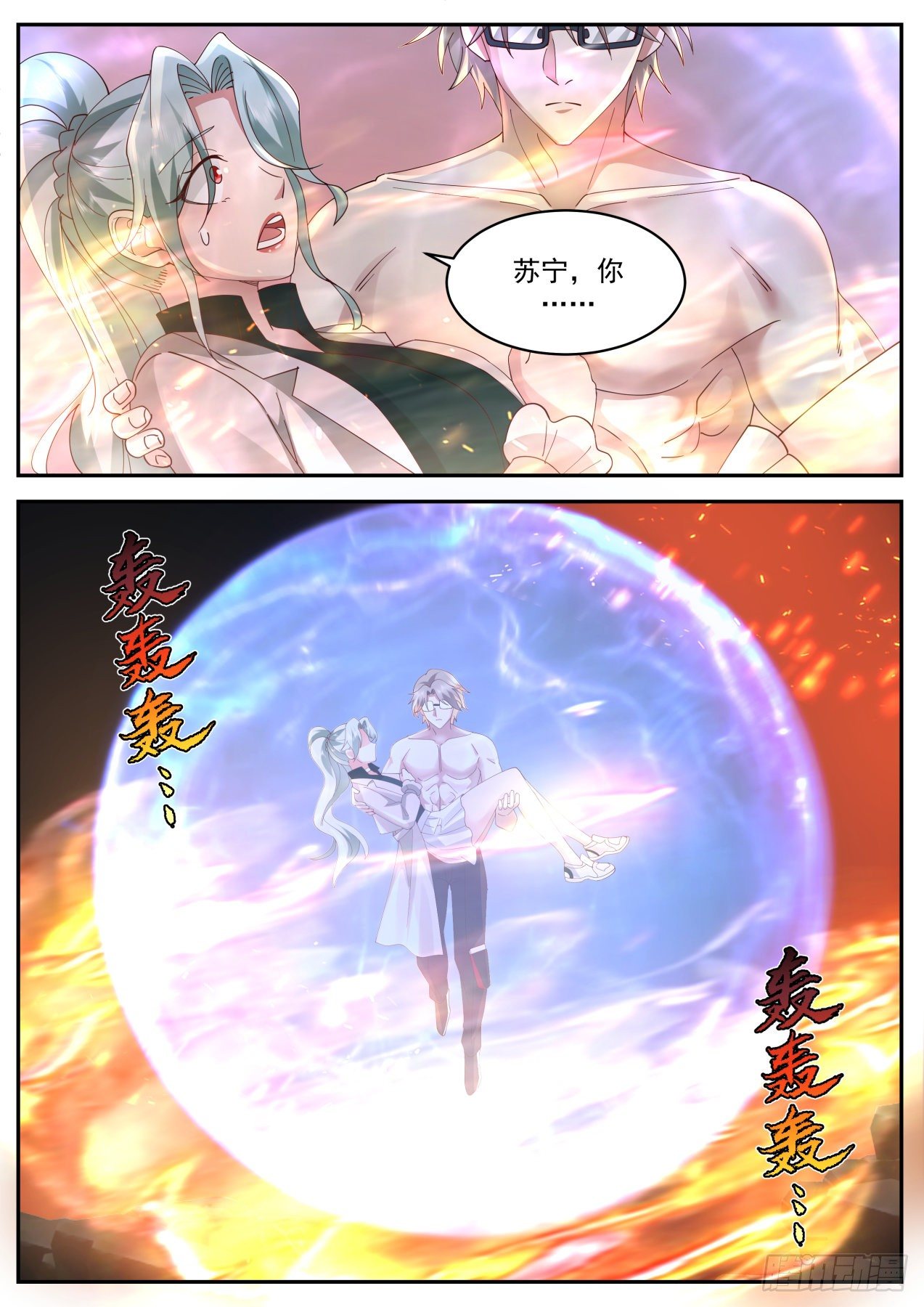 一扇窗16