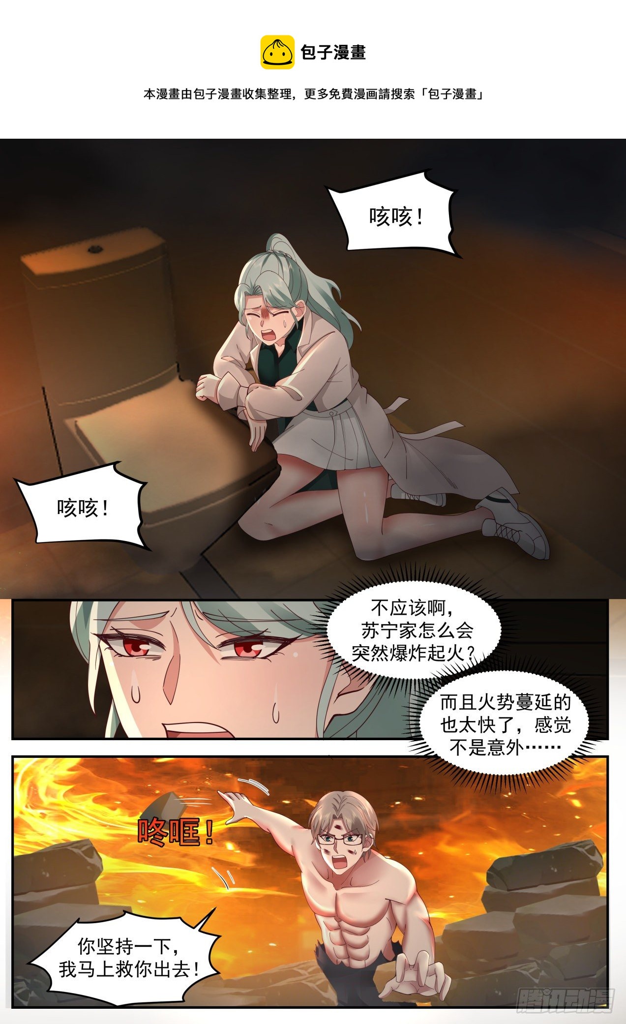 一扇窗7