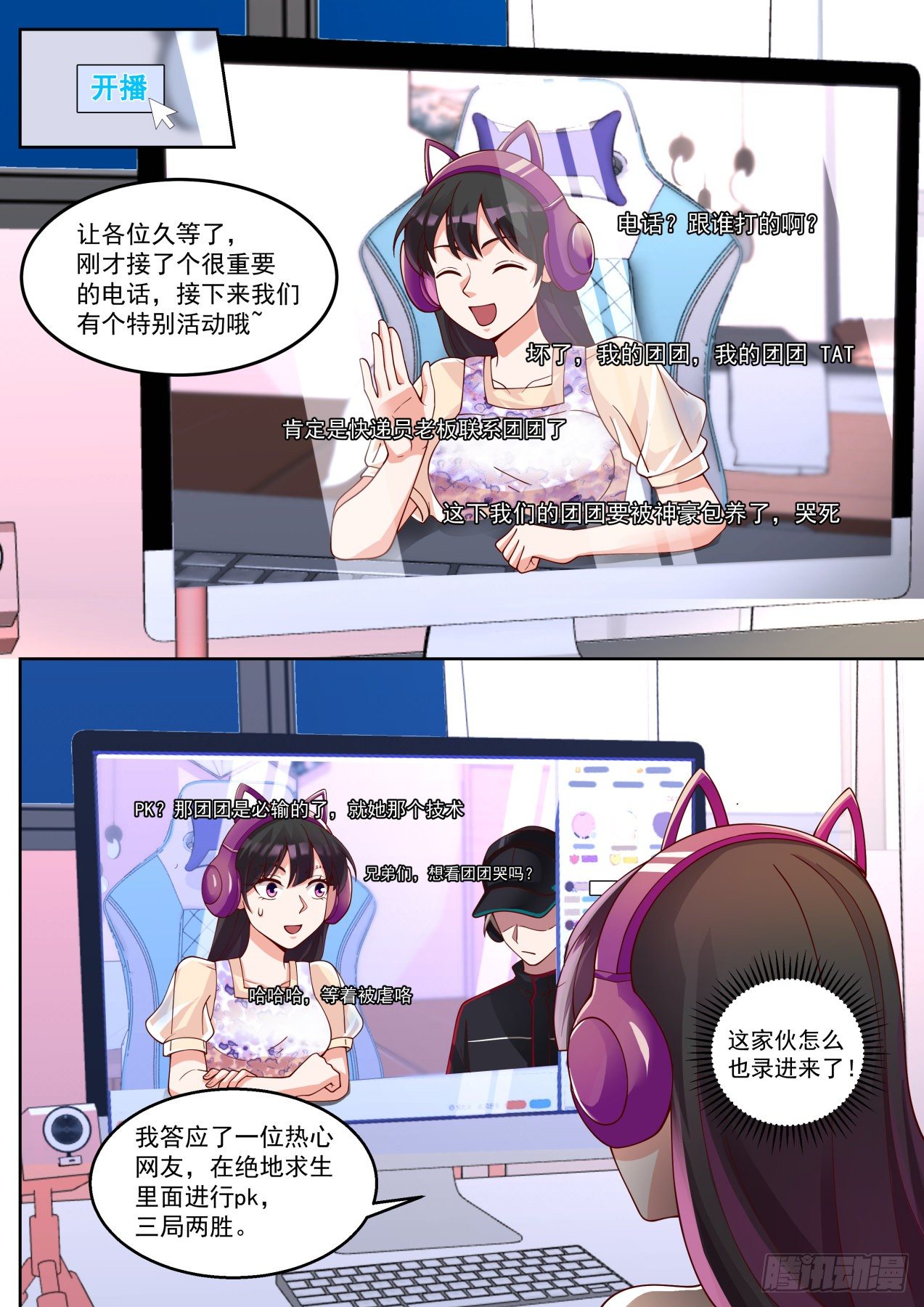 强力外援7