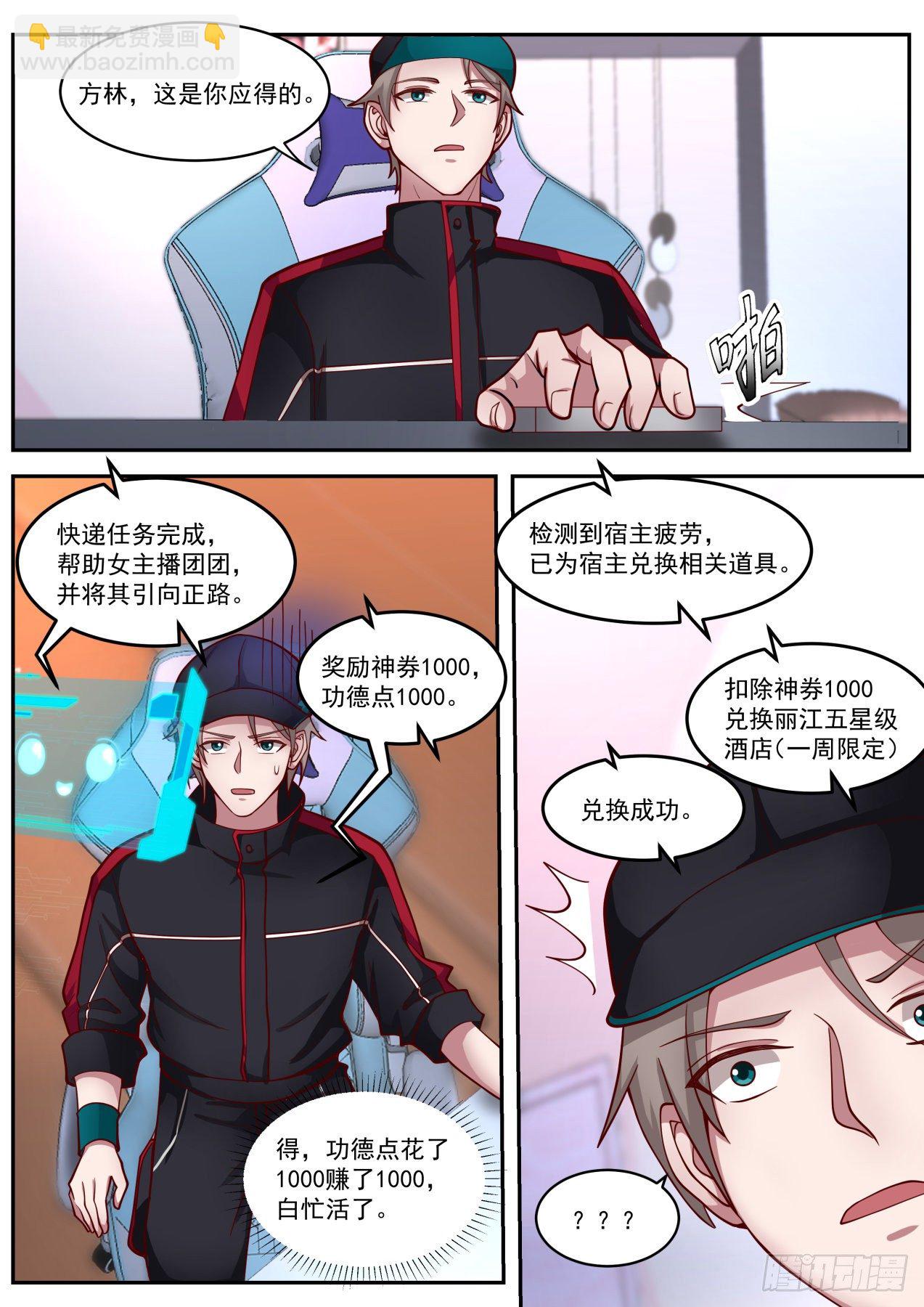 洁身自好1