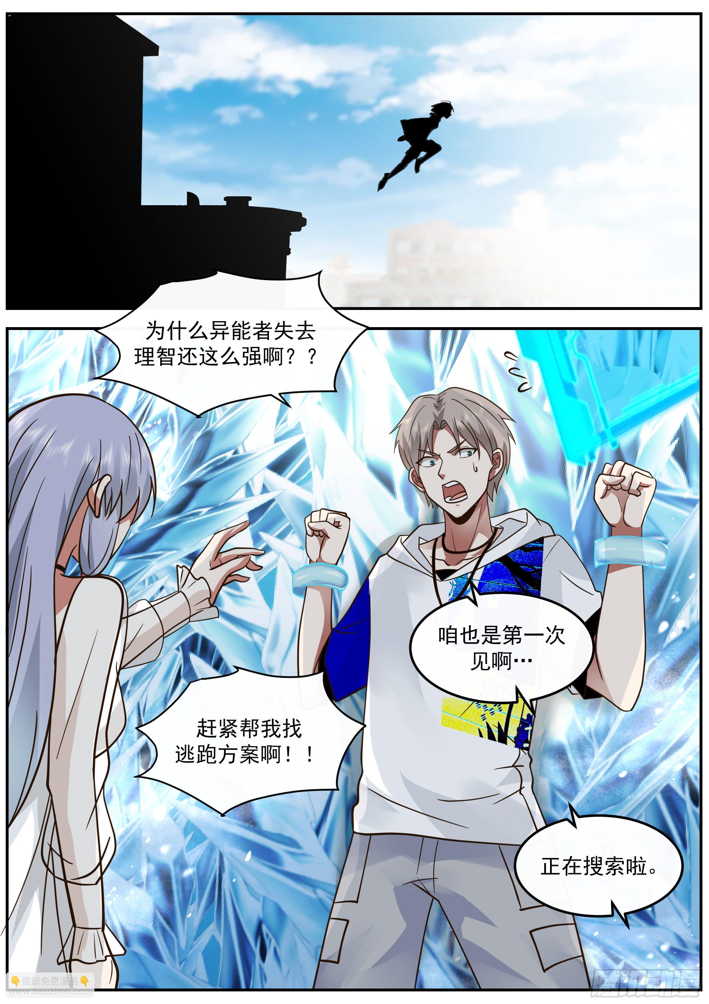 留在这陪我9