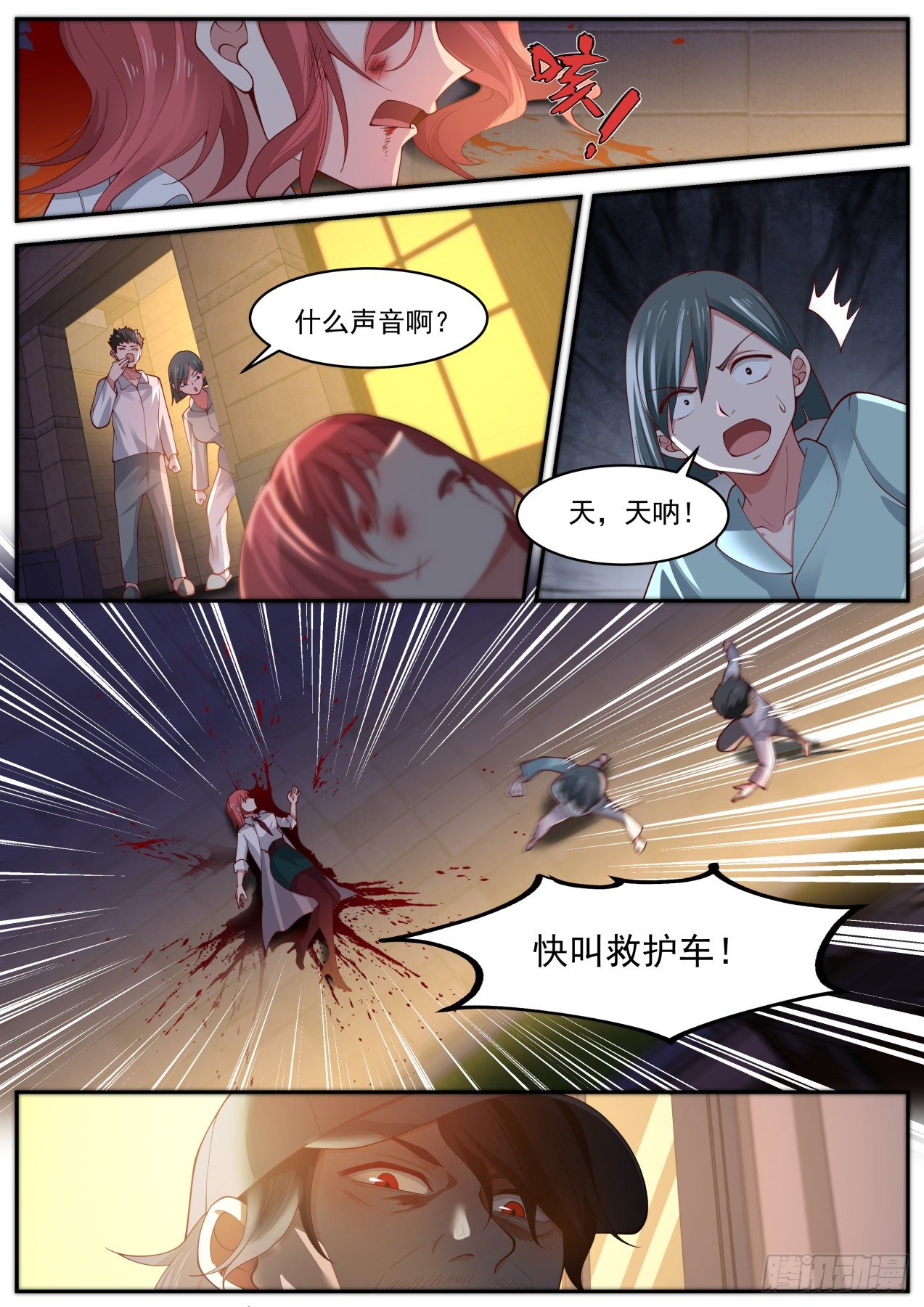 邓文文3