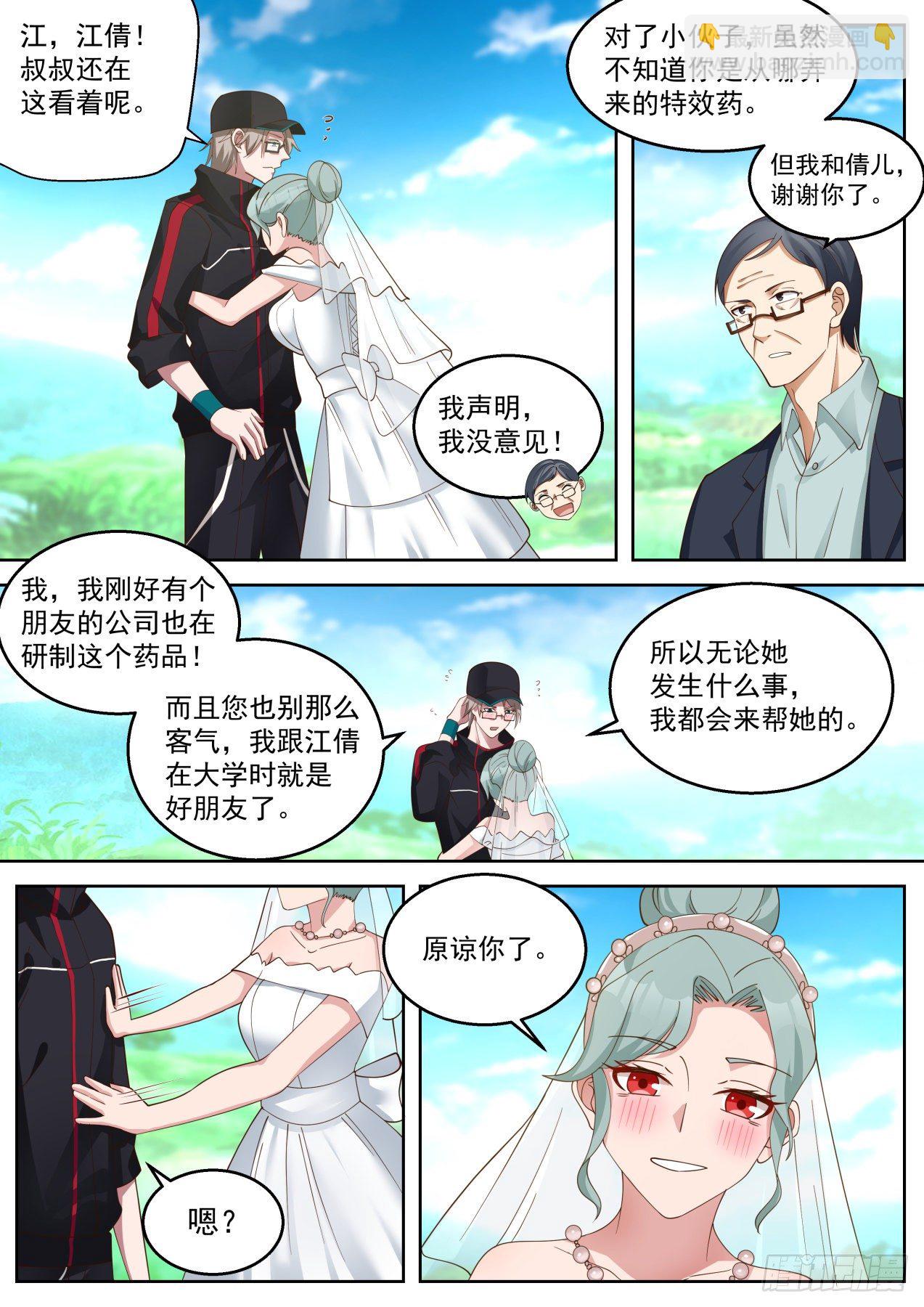 心有所属11
