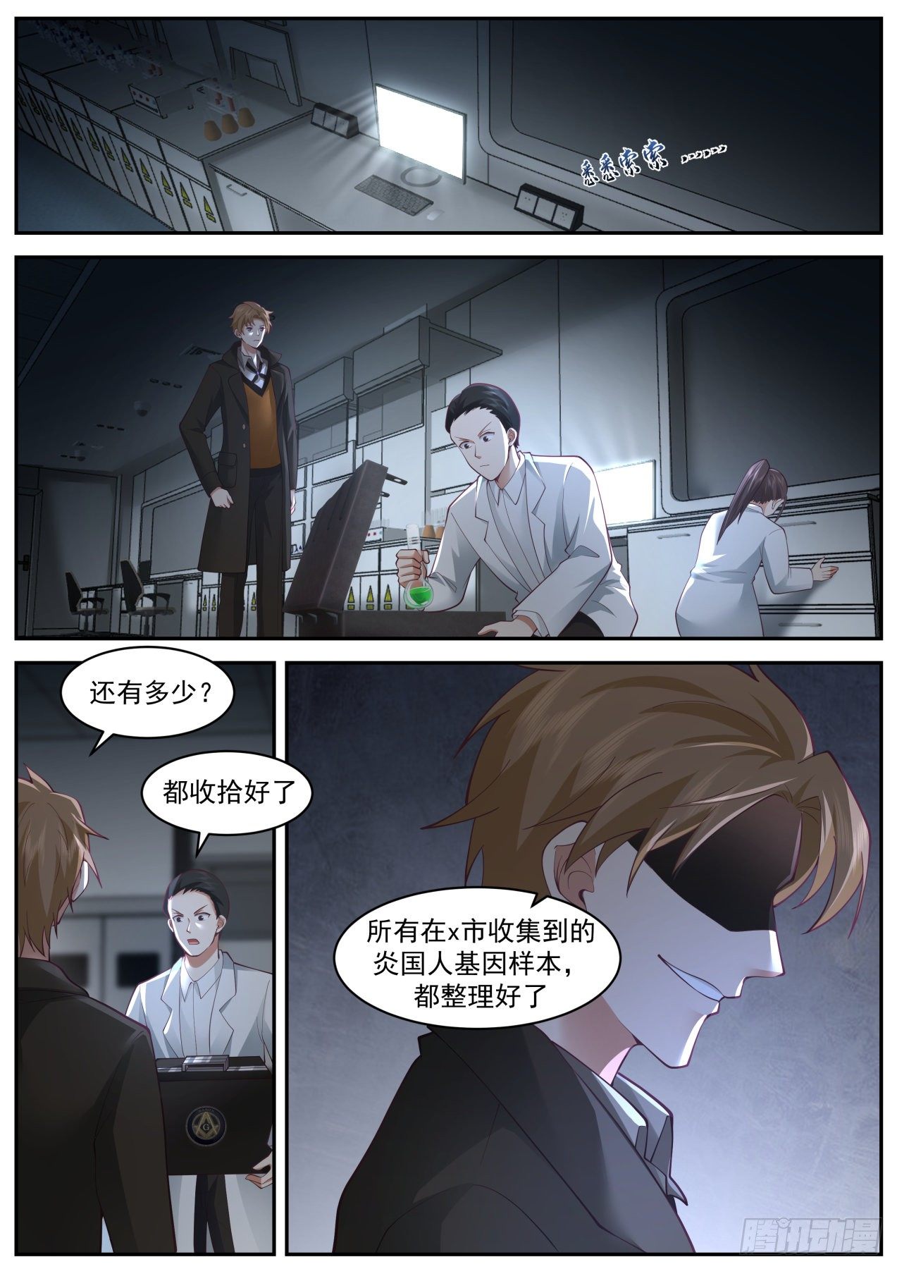 双线撤退5