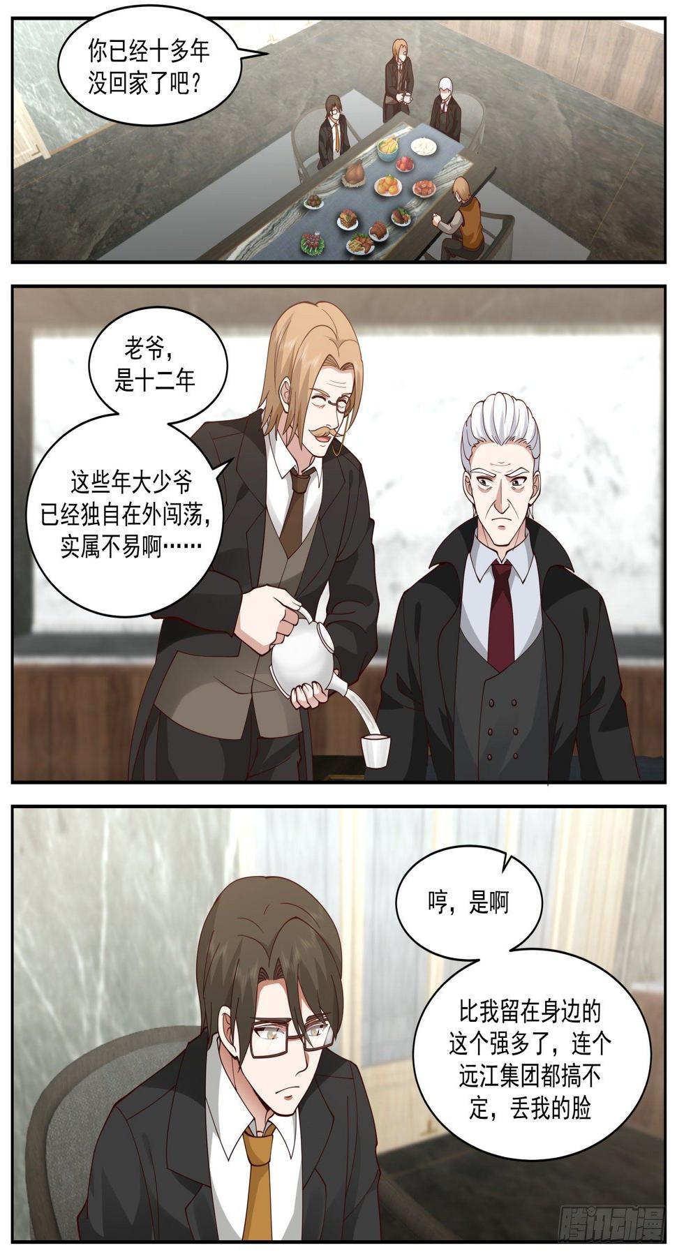 阴谋11