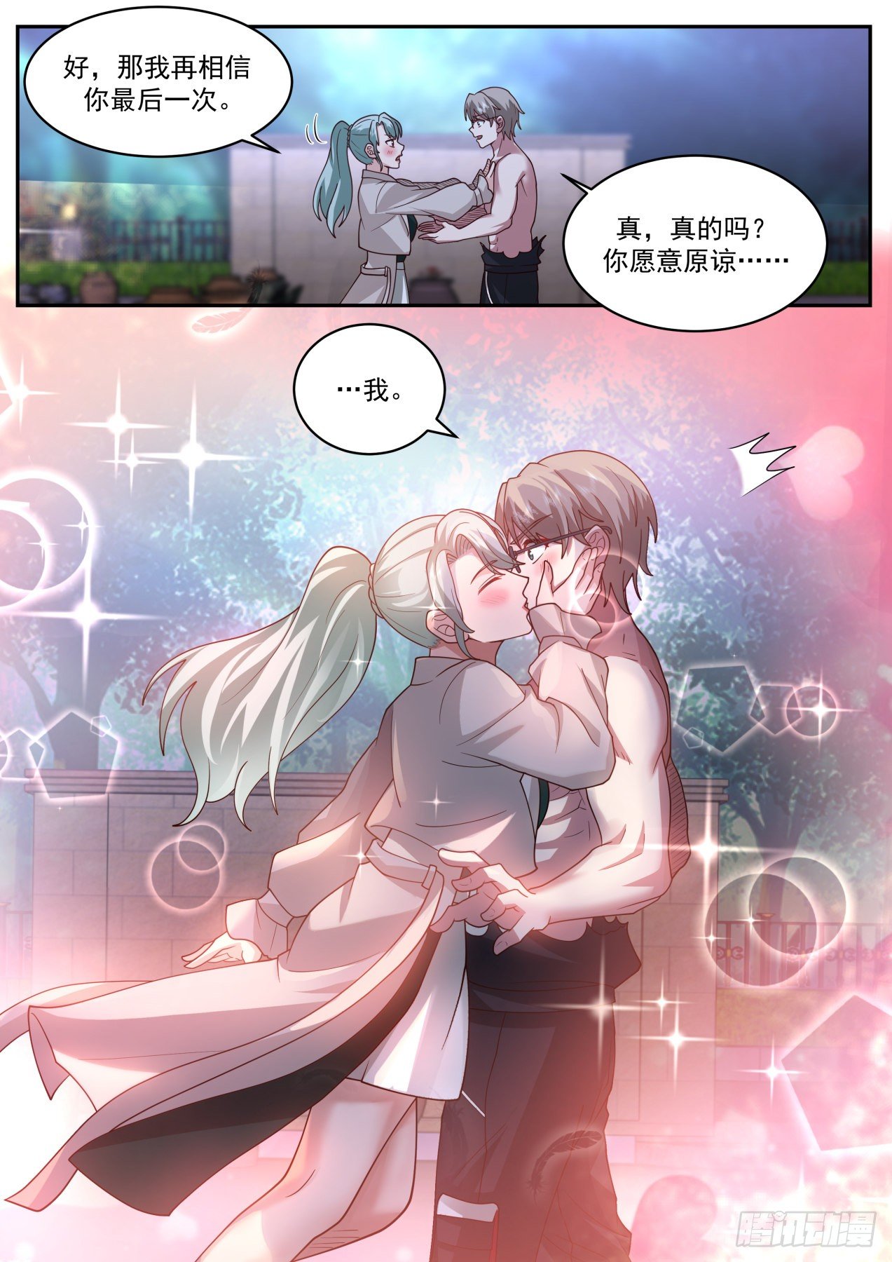 我保证8