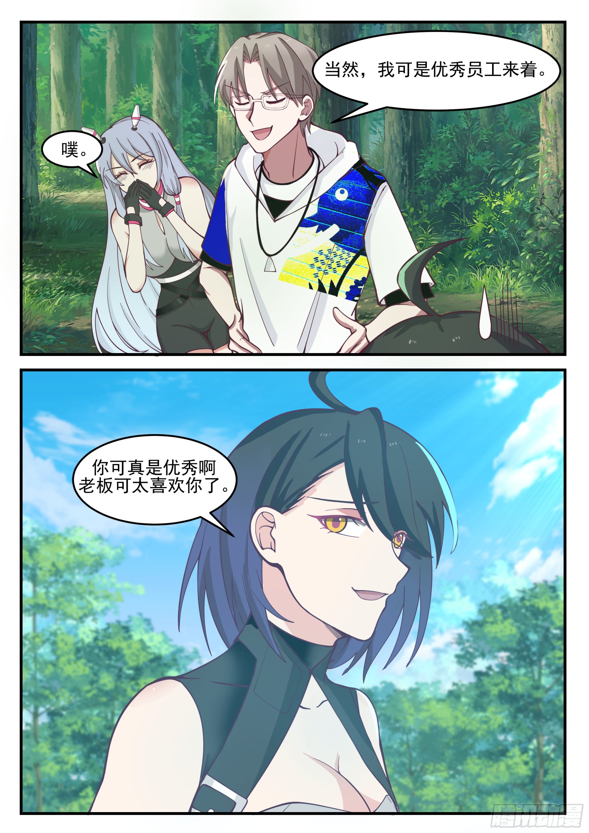轻松胜利9