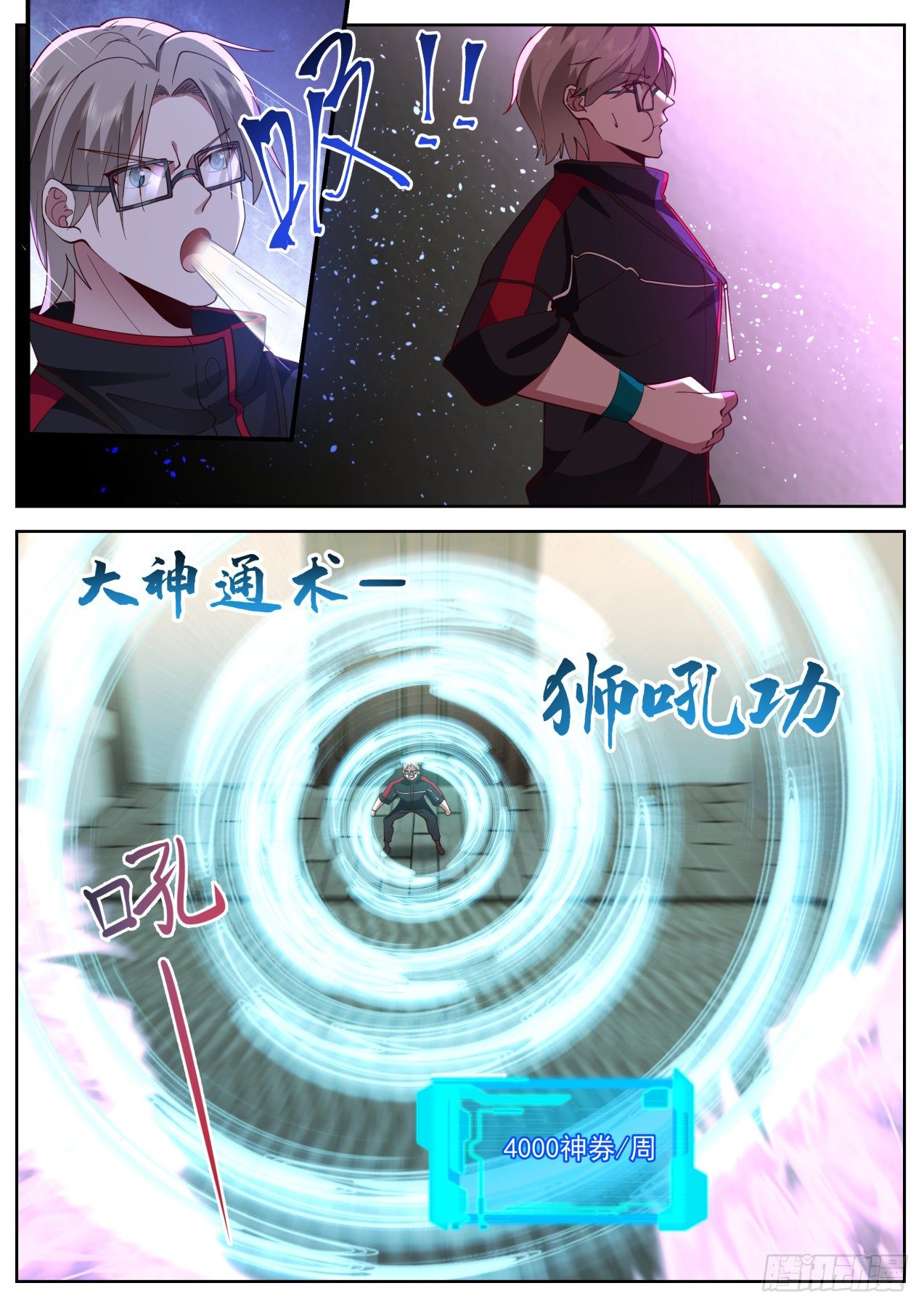 招式超级加倍6