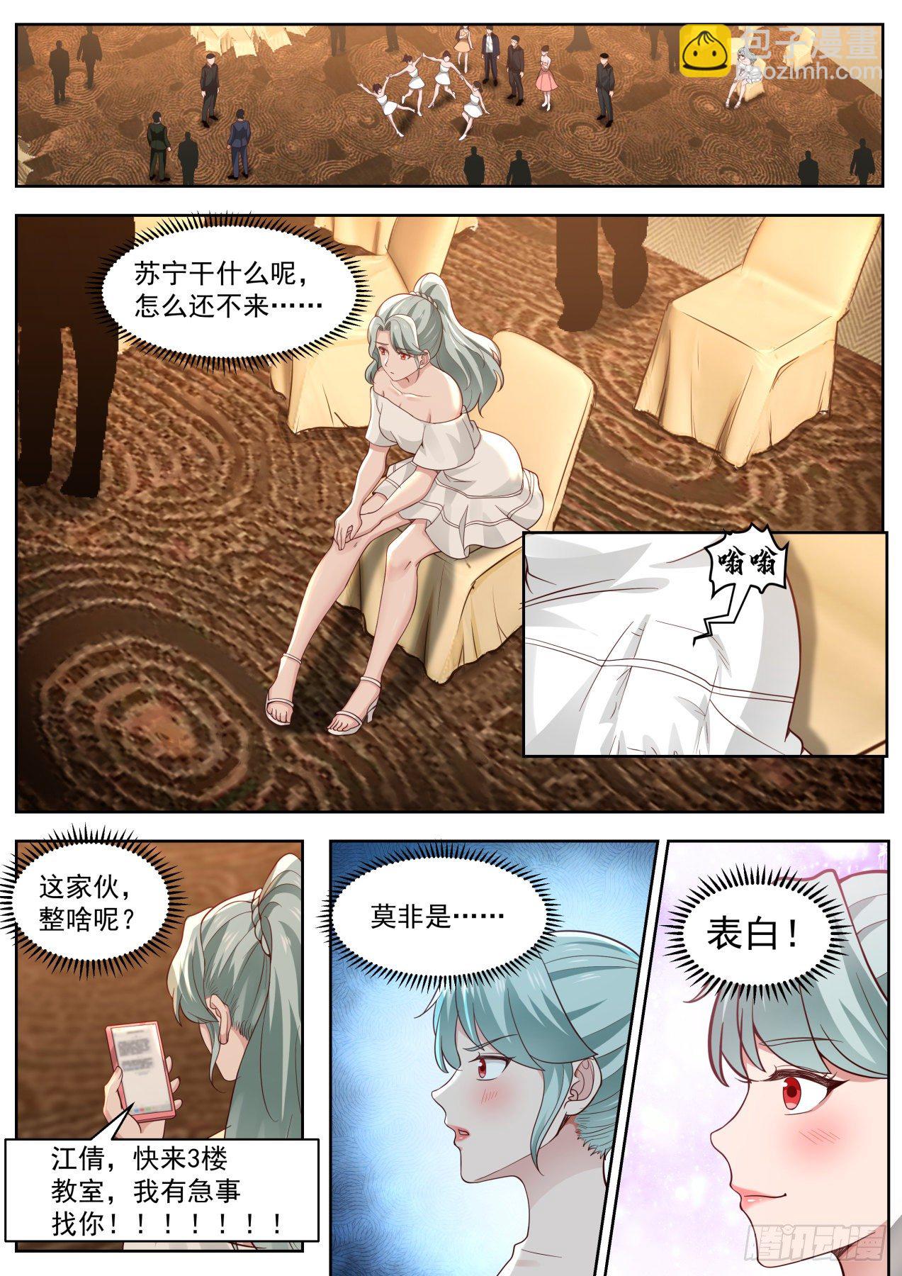 遥远的记忆8