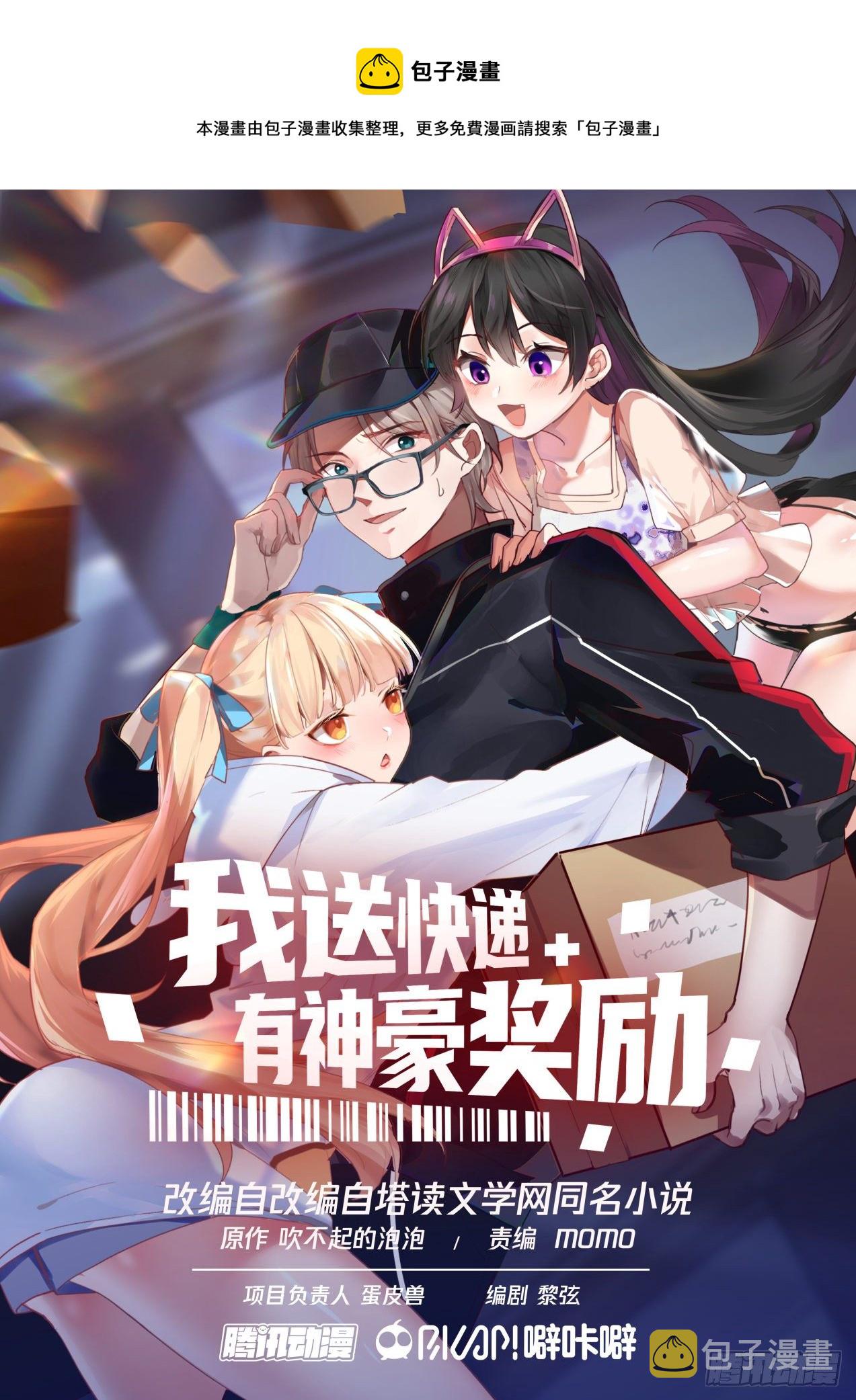 江恒一0