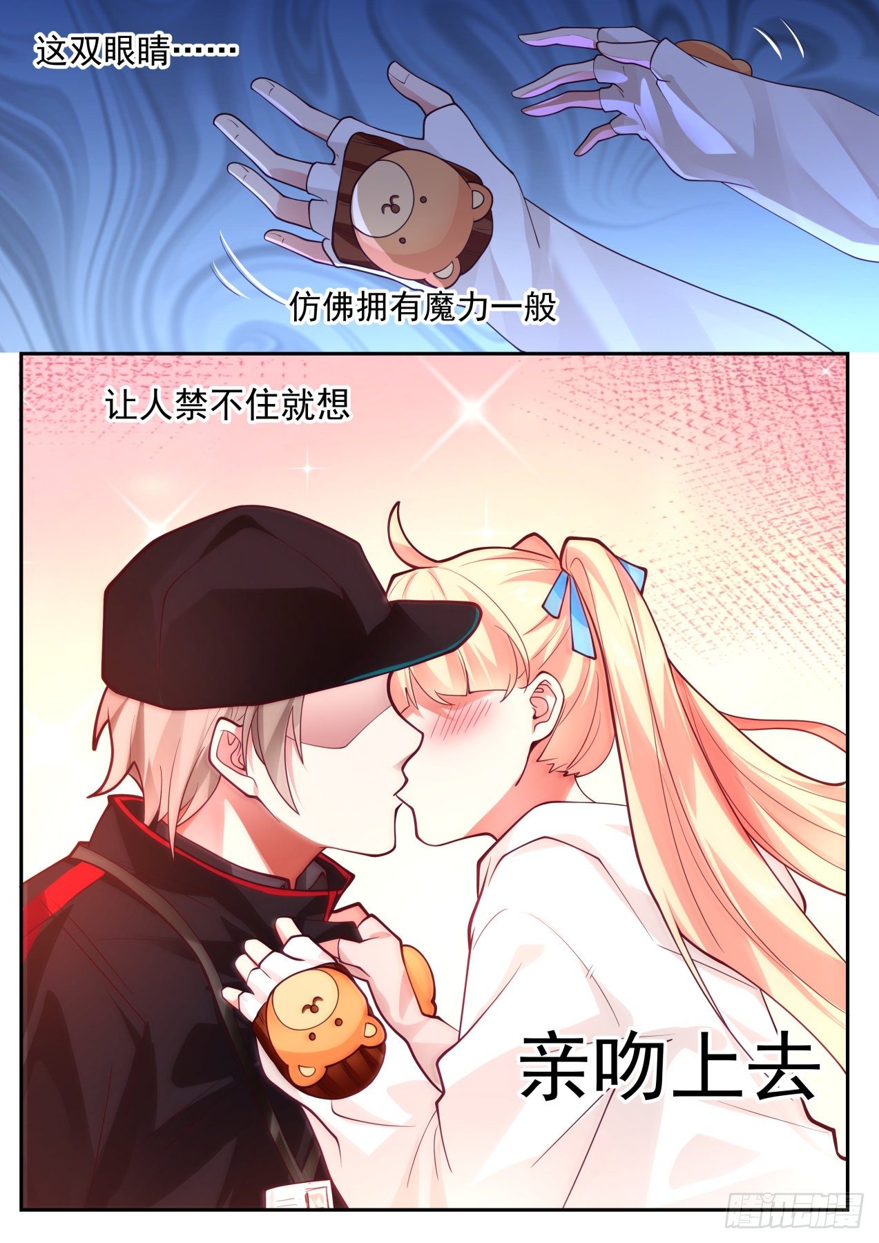 系统激活4