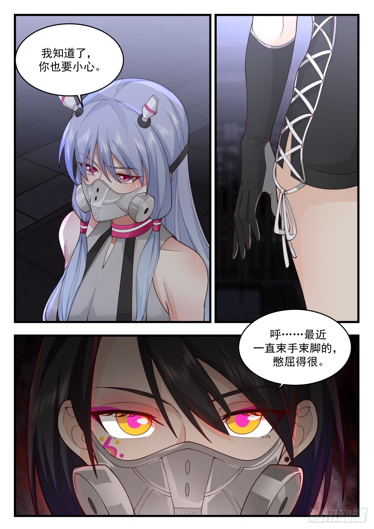 大闹一场3