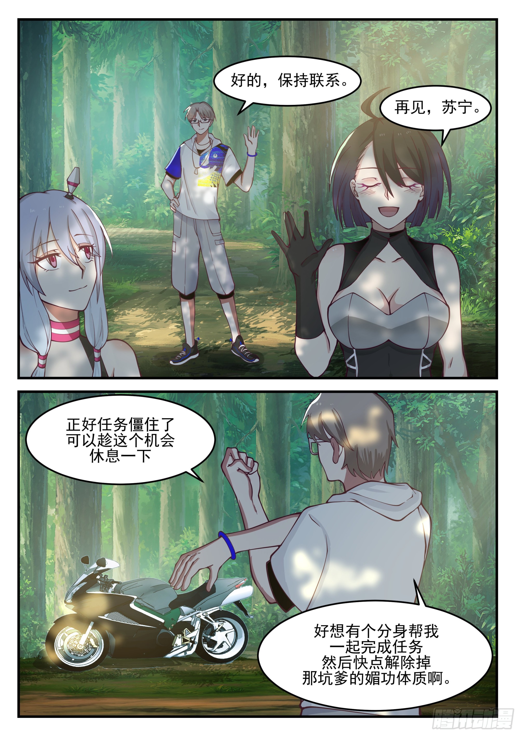 轻松胜利10