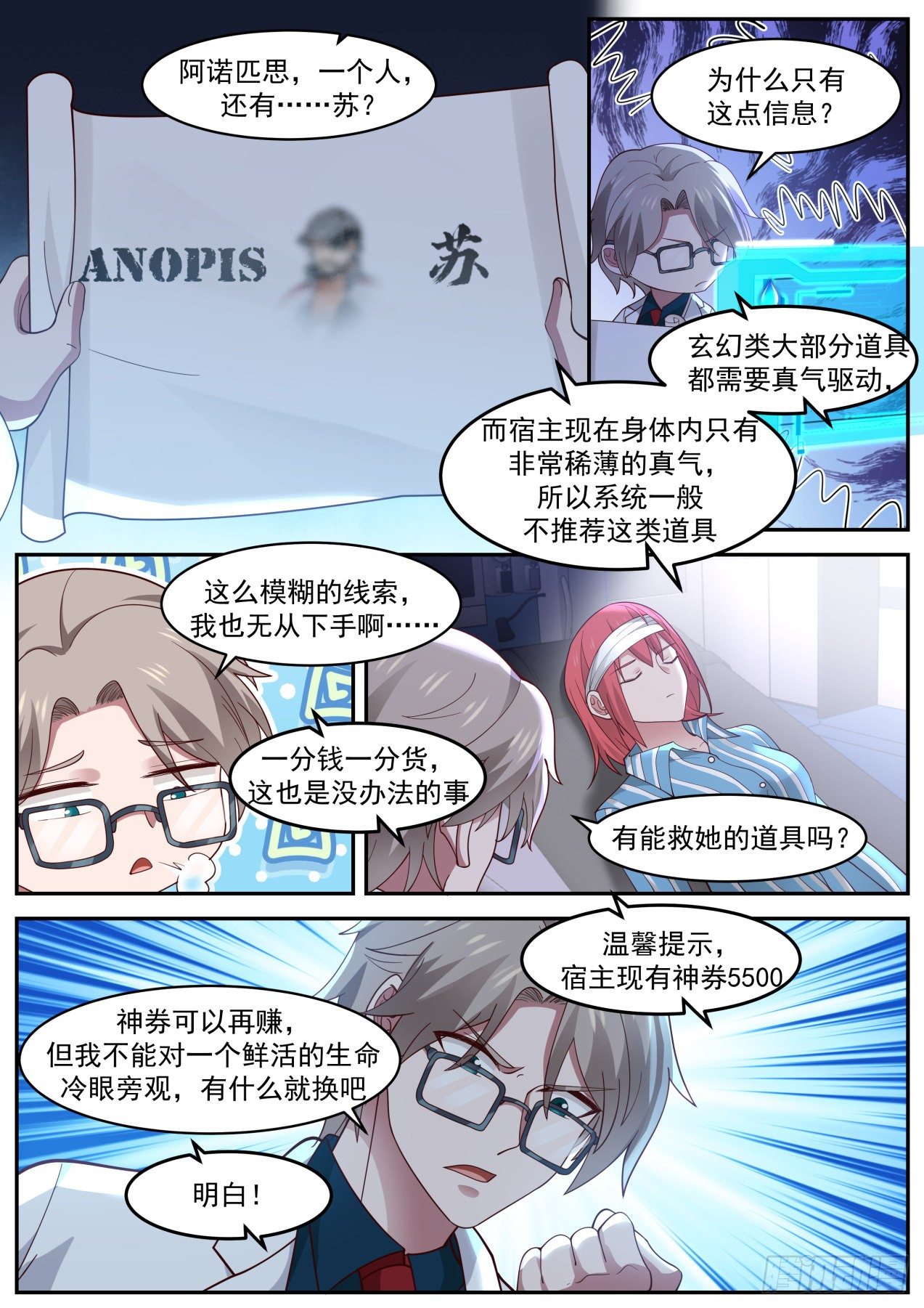 邓文文10