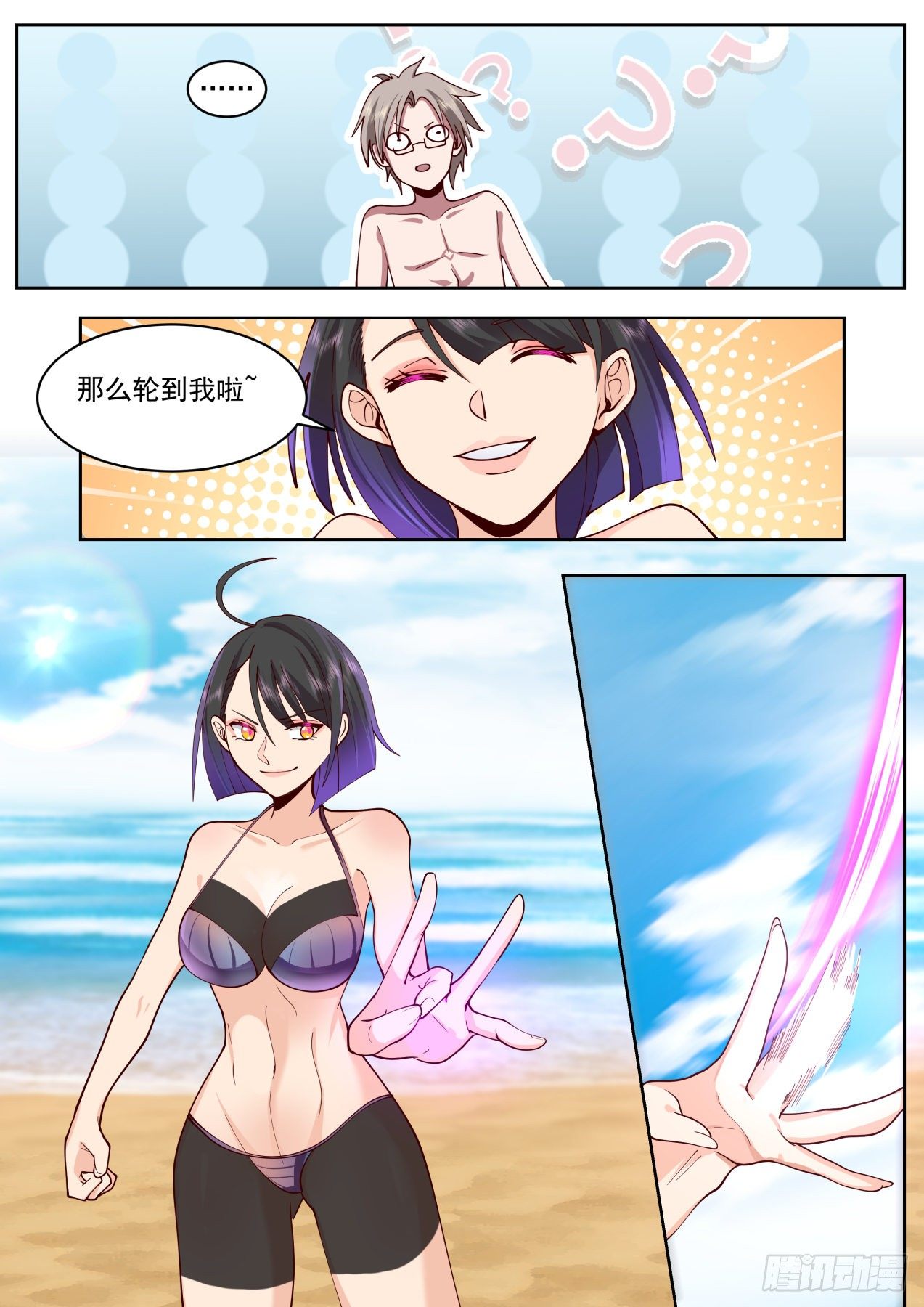 过两招10