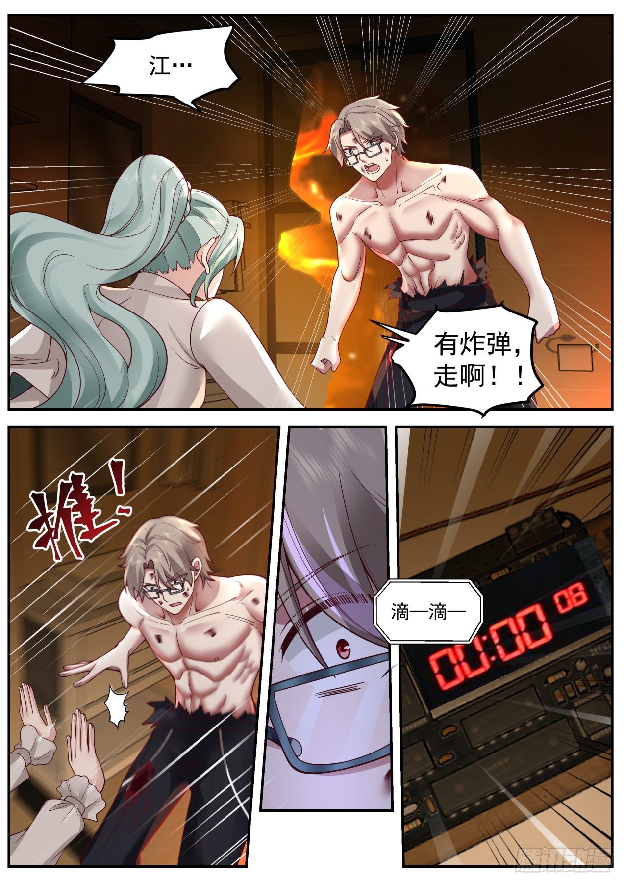 一扇窗12