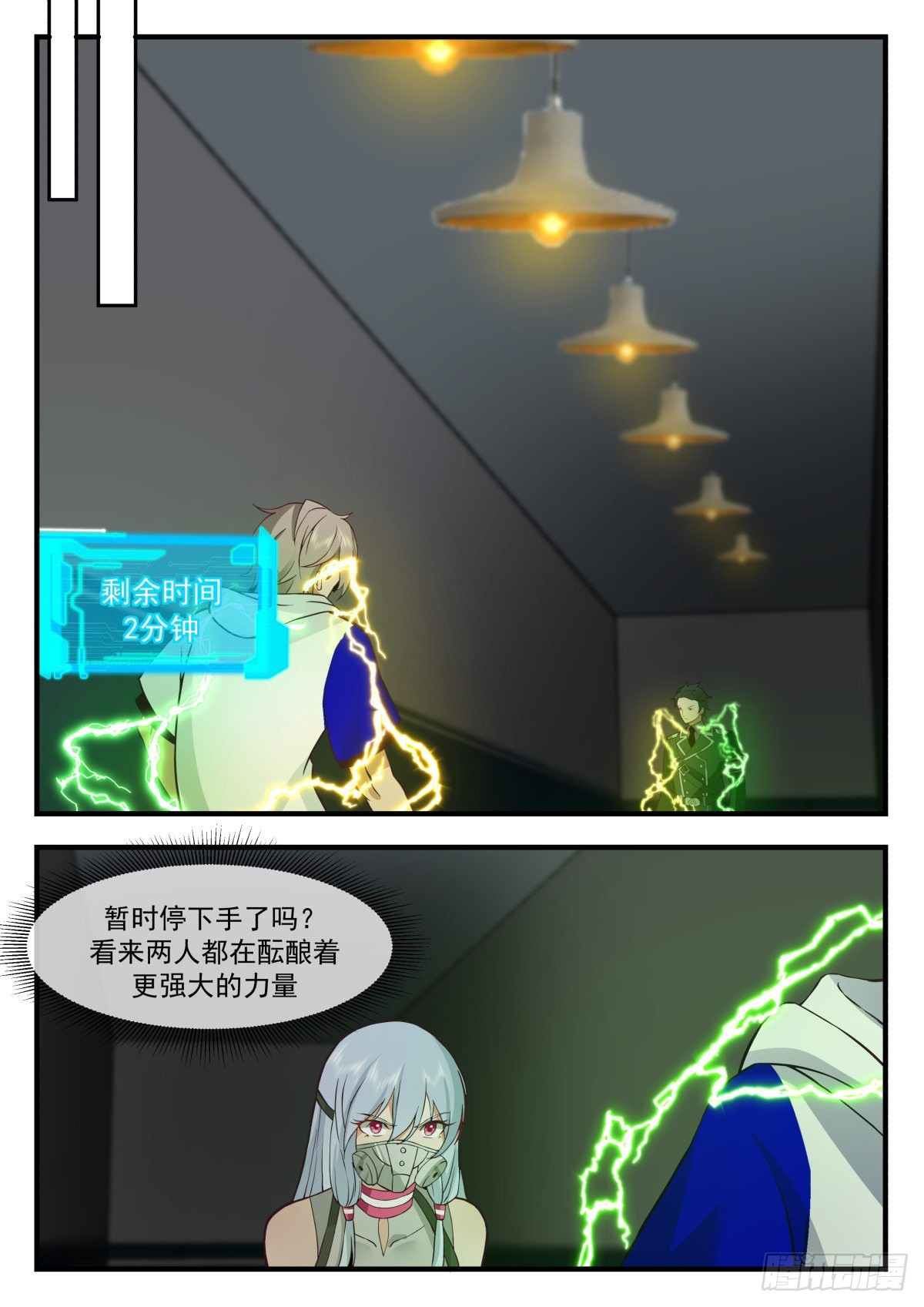 危机1