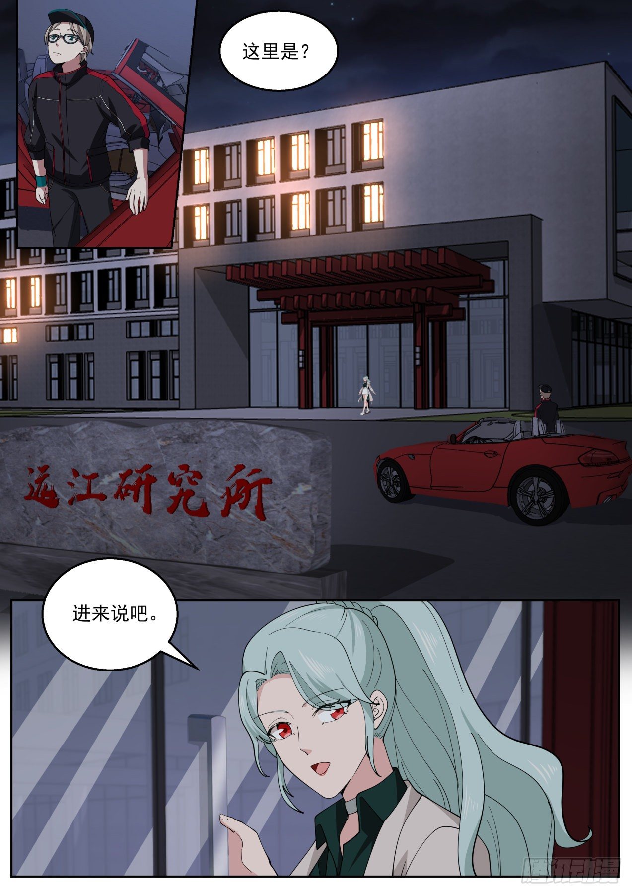 卖身契1