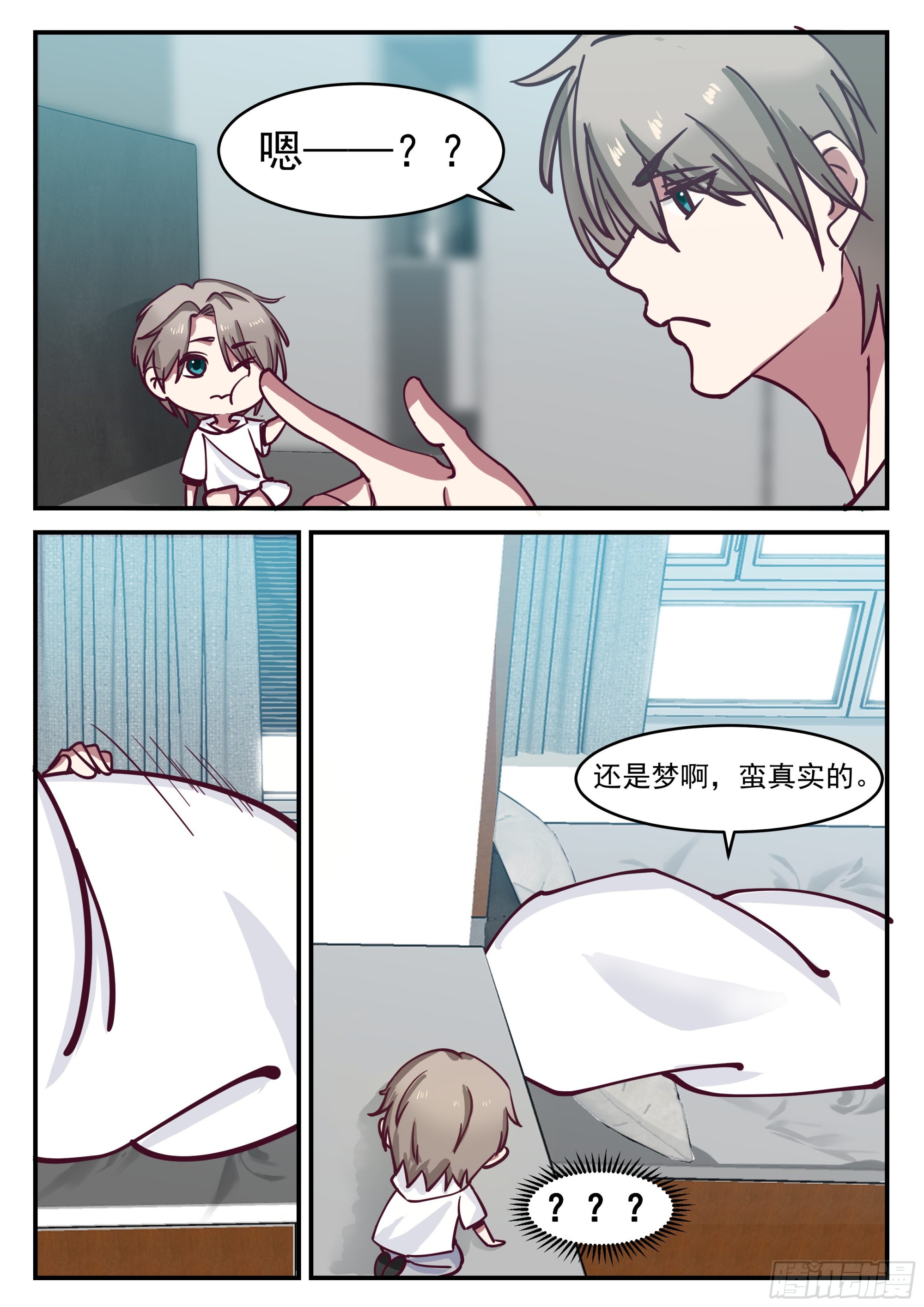 分身噩梦12