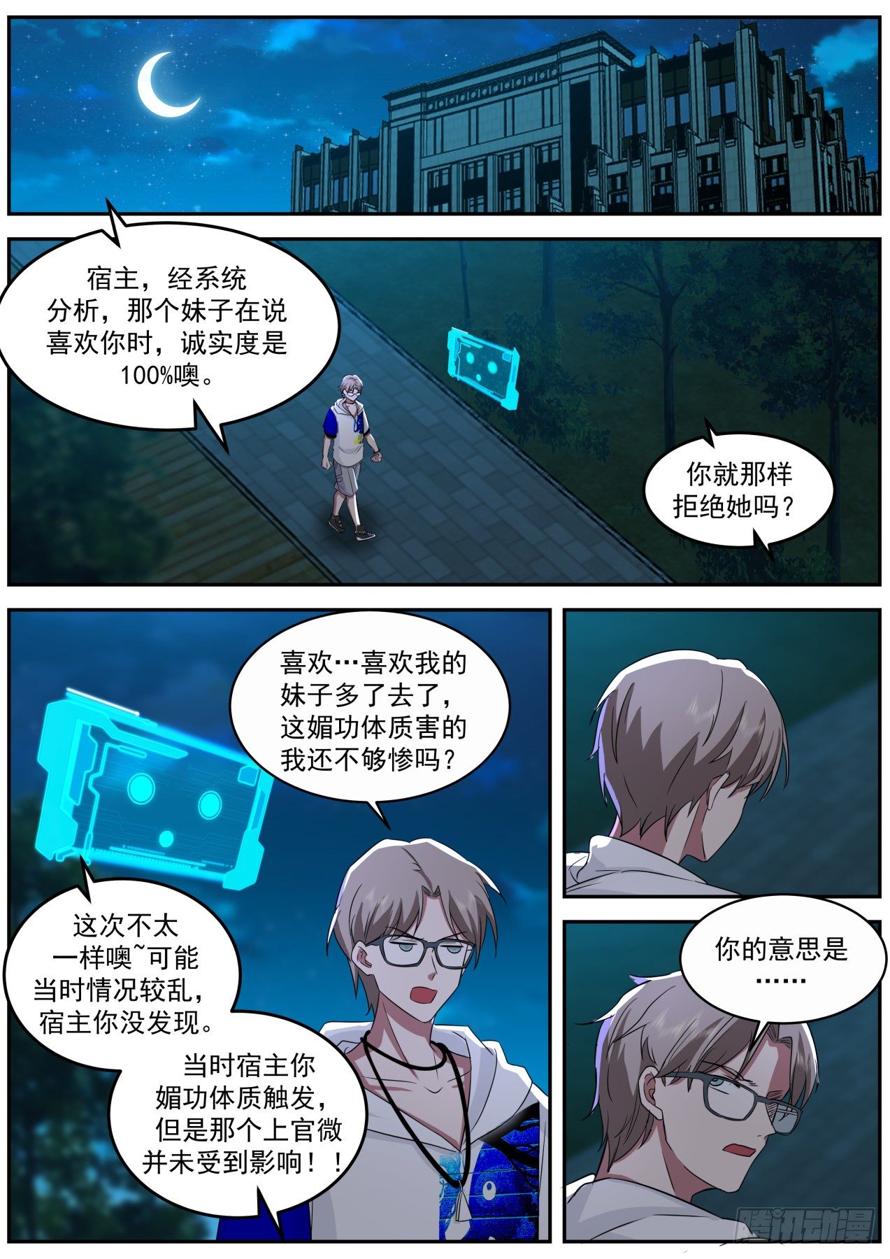 离别7