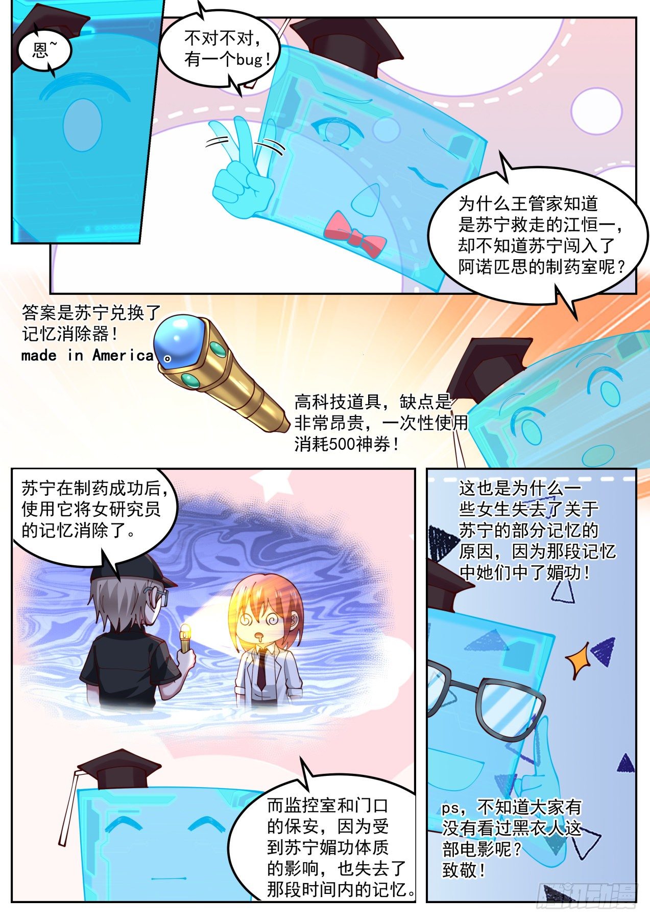 风起云涌2