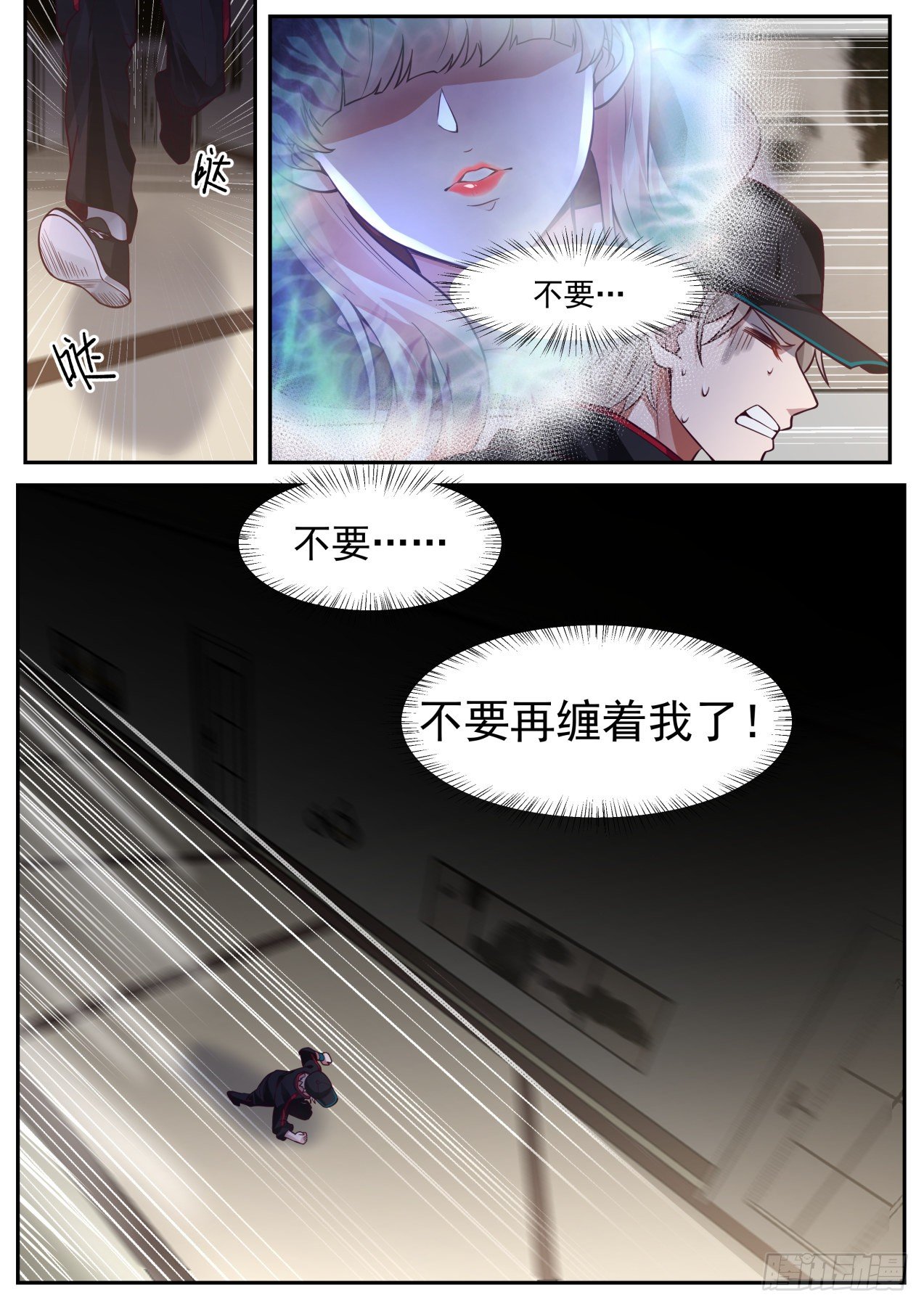 系统激活7