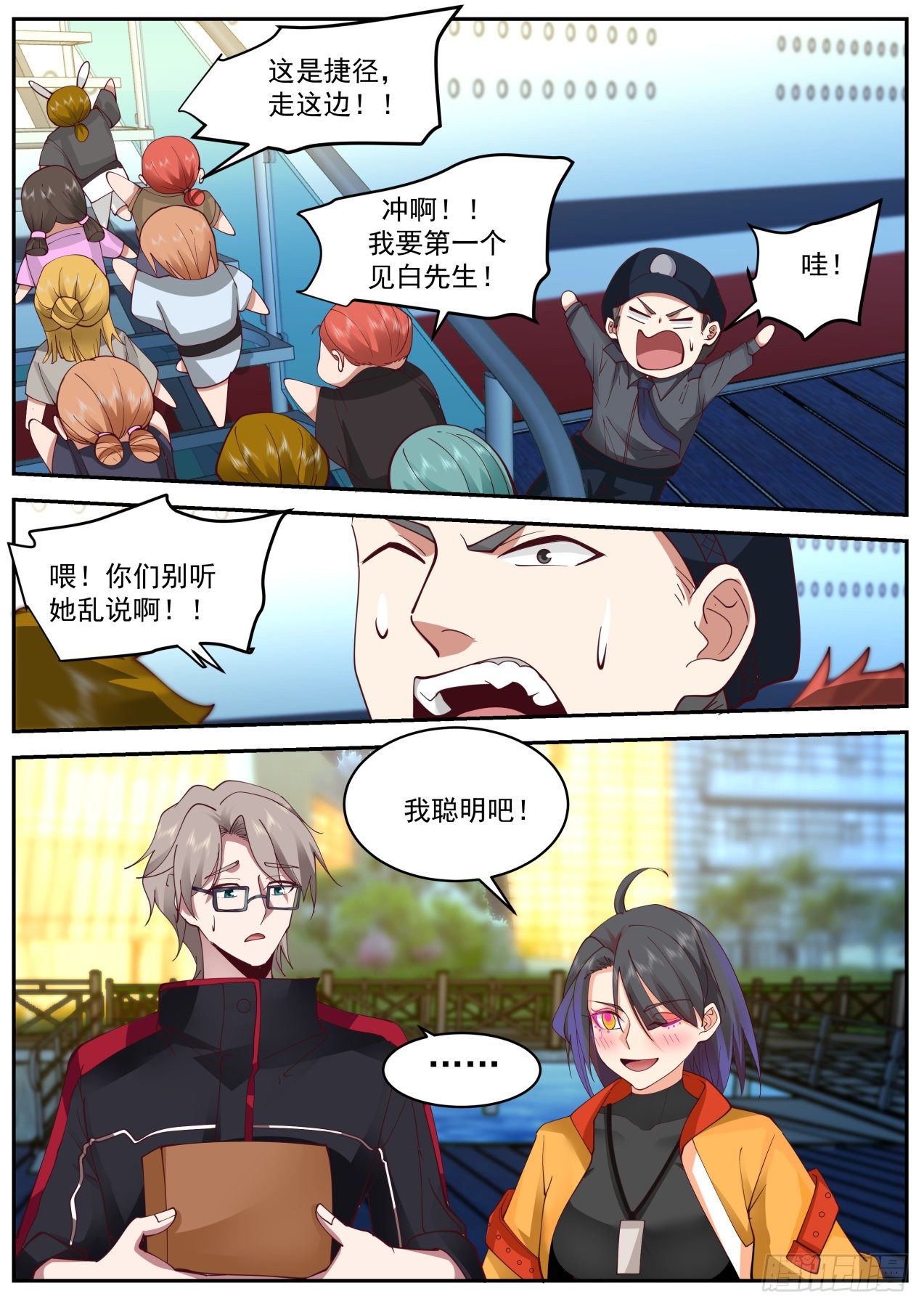 豪华游轮1