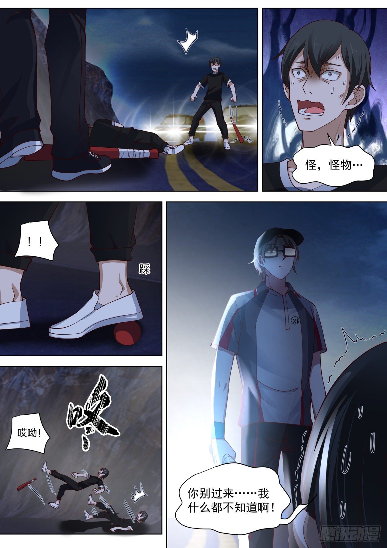 简单点11