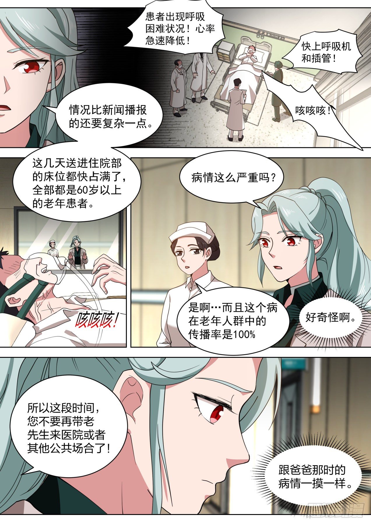 卖身契5
