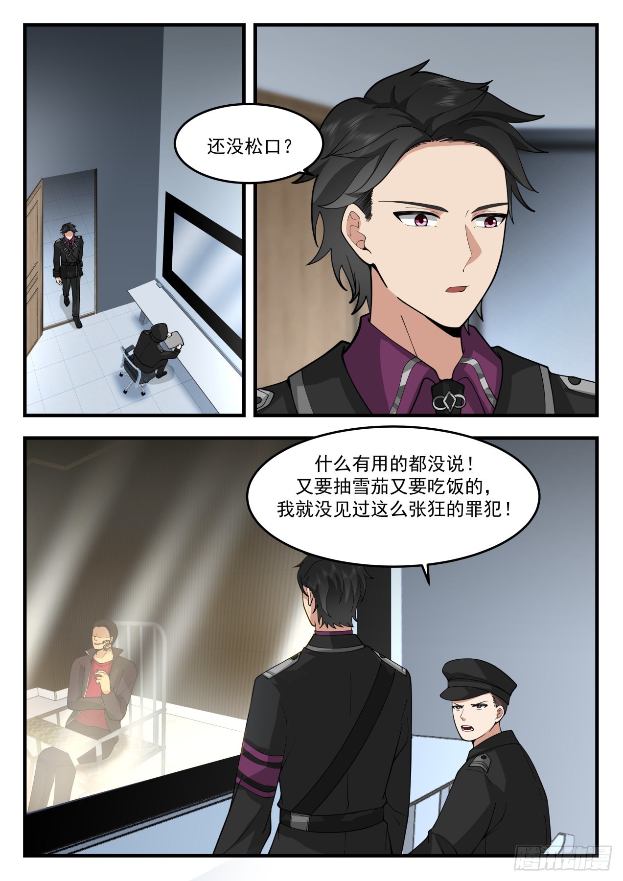 滚刀肉1